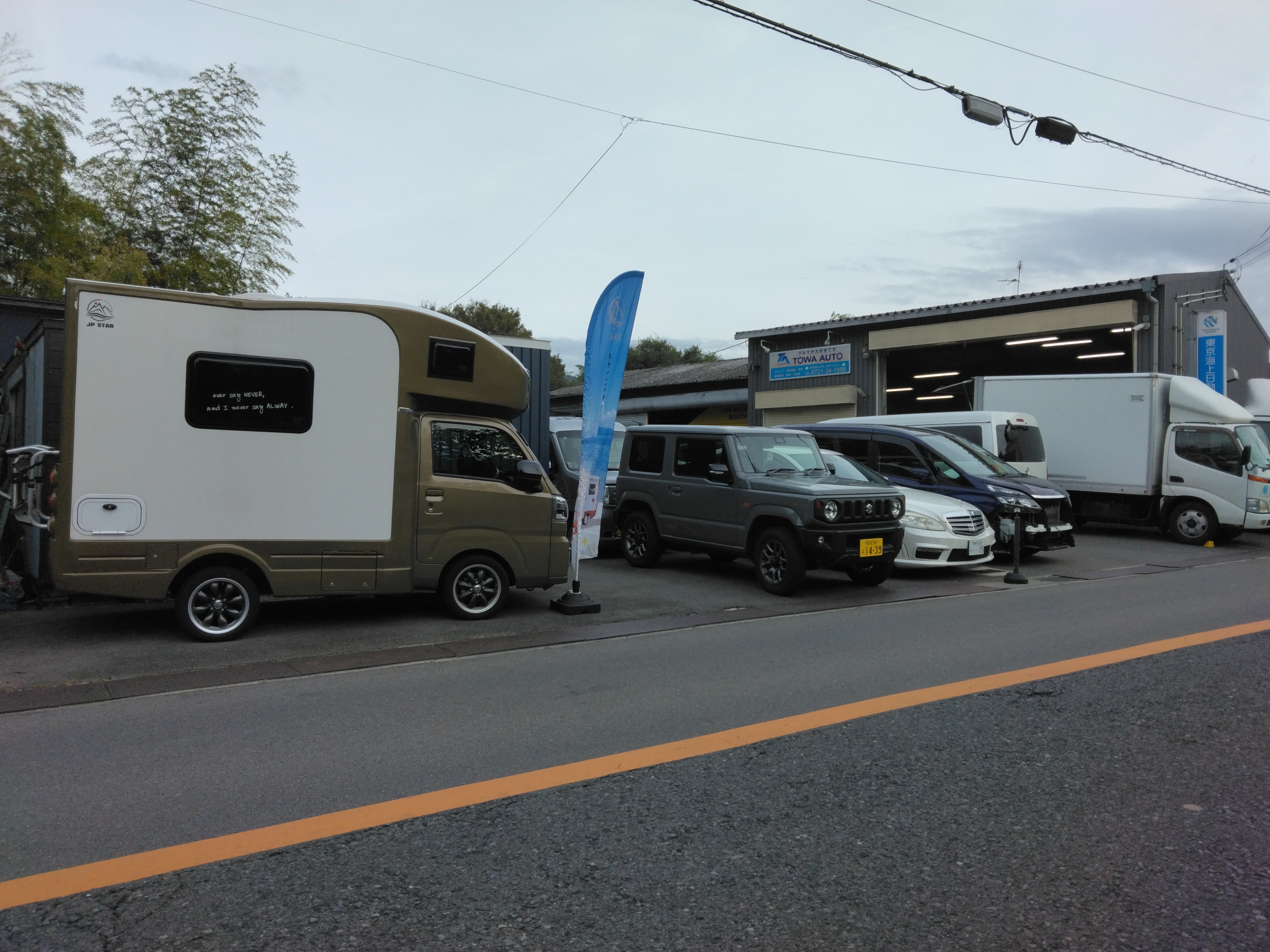 カーマッチ大阪富田林店