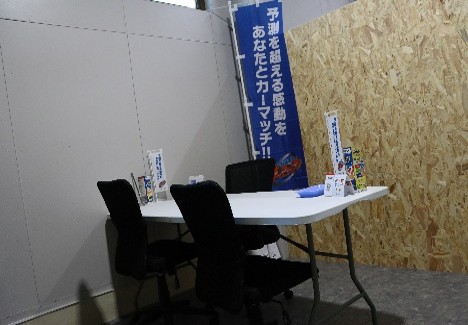 落ち着いた雰囲気の商談スペース		