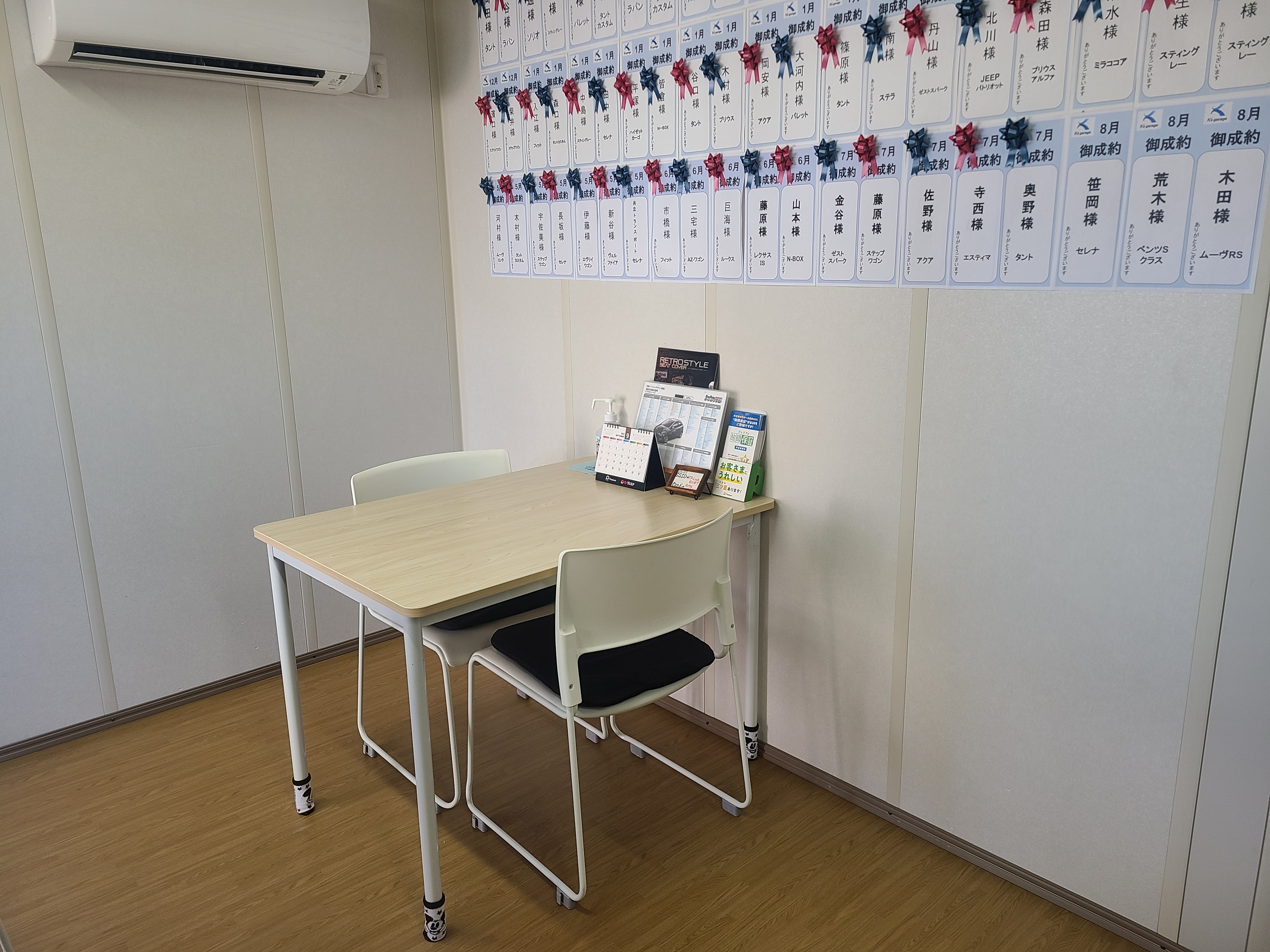 カーマッチ大阪交野店