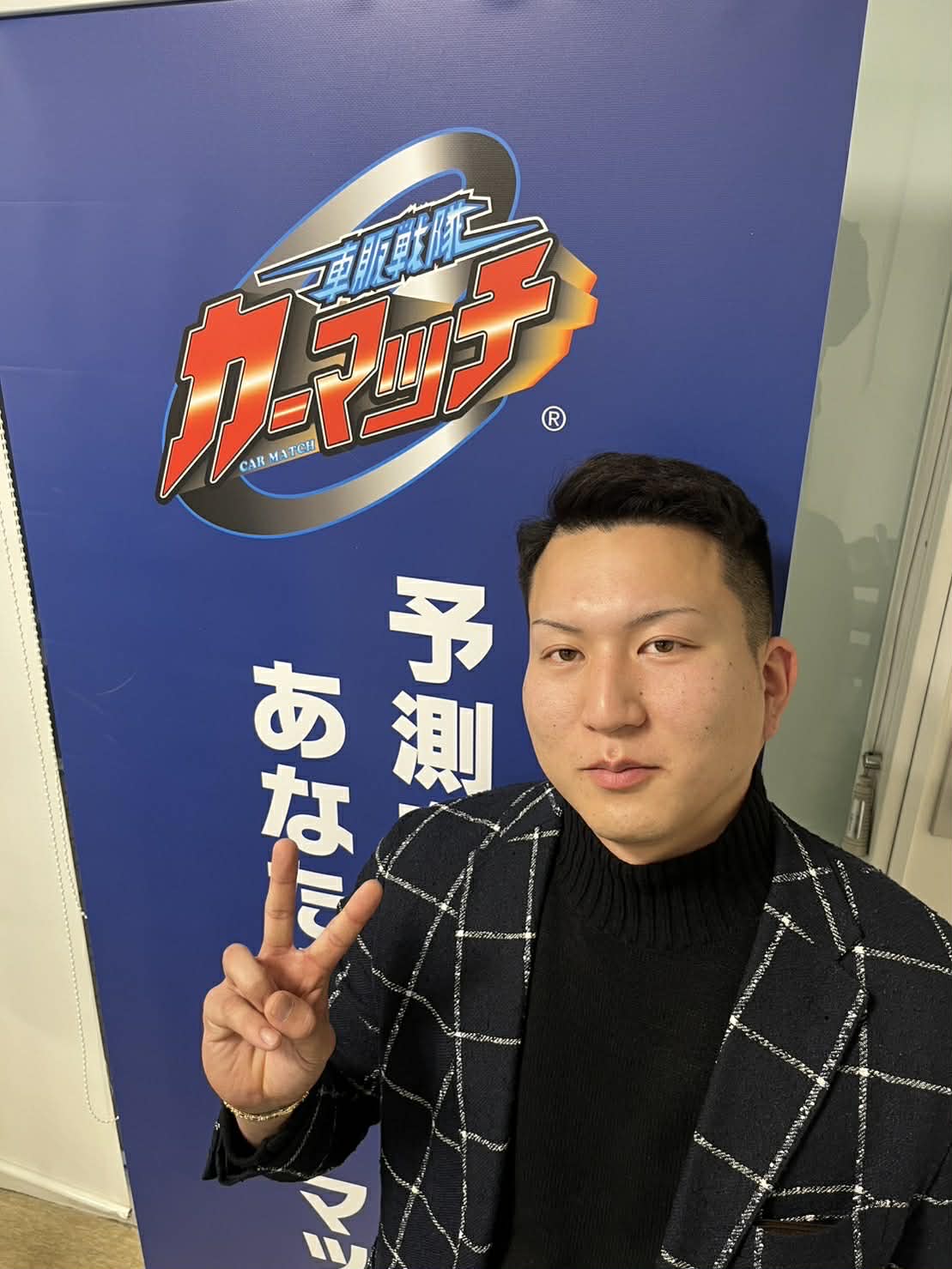 カーマッチ青森弘前店　店長 工藤　光