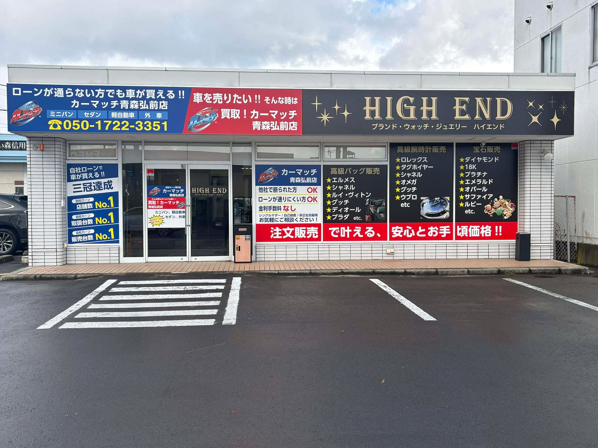 欲しい車を探すのは私の仕事です！