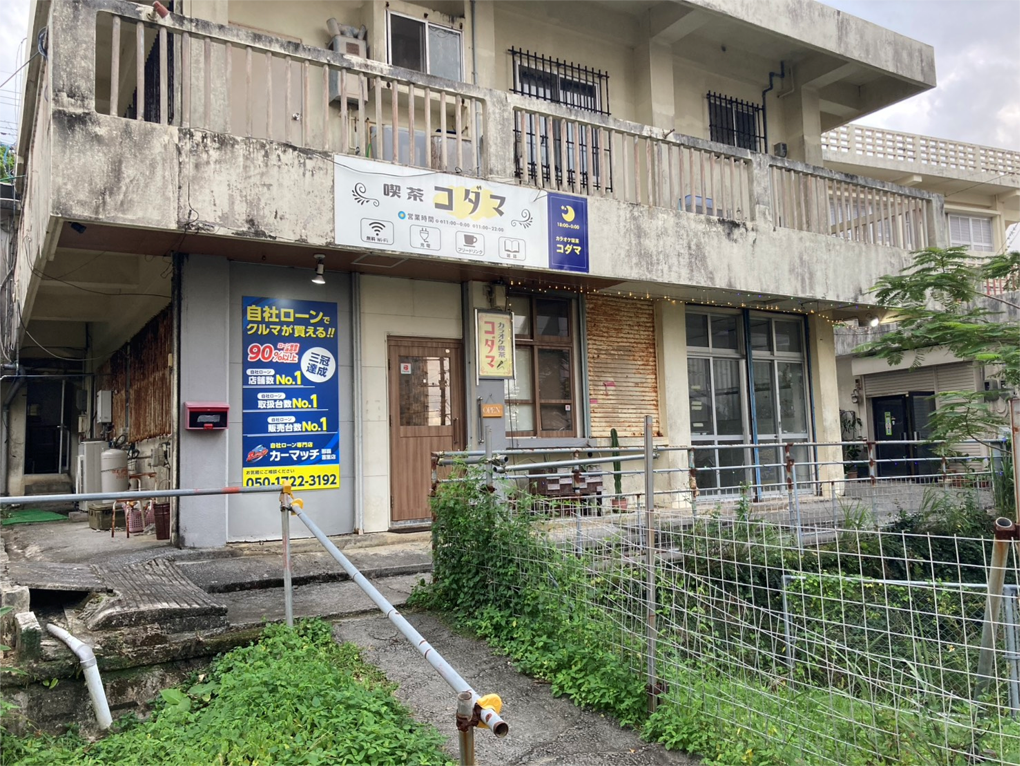 カーマッチ那覇首里店
