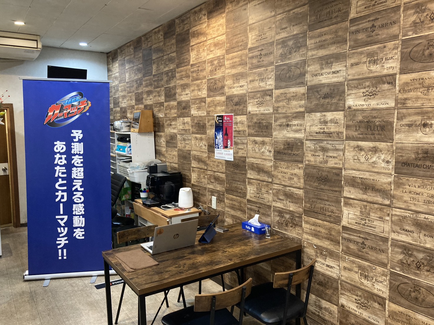 地域の皆様に愛される場を提供したい！