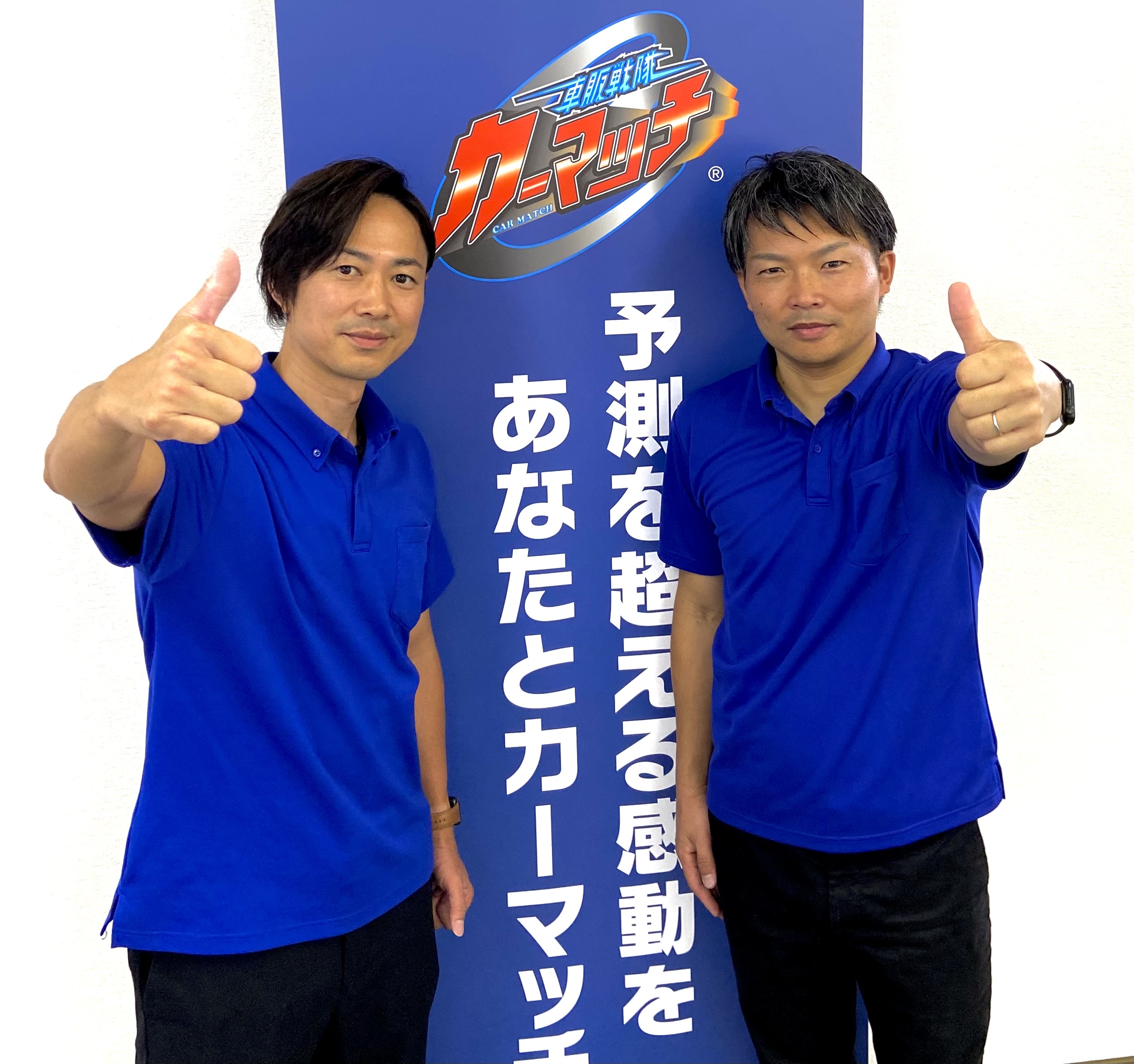 お困りごと解決カンパニー