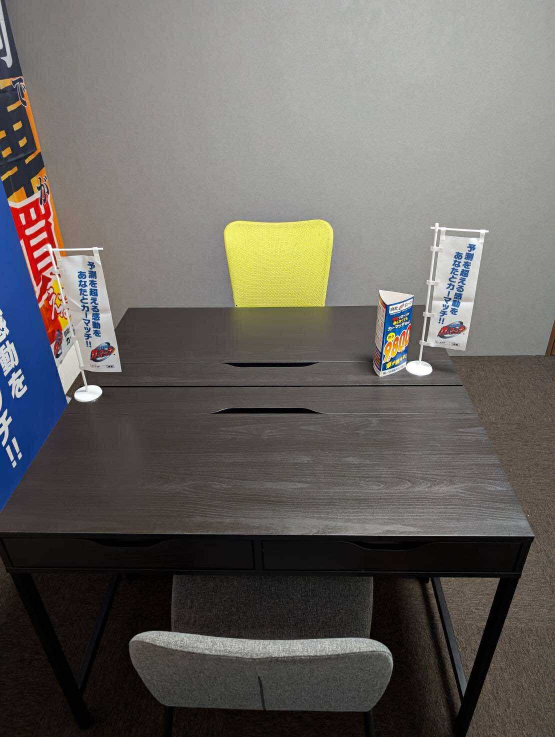 カーマッチ大阪泉佐野店とは？