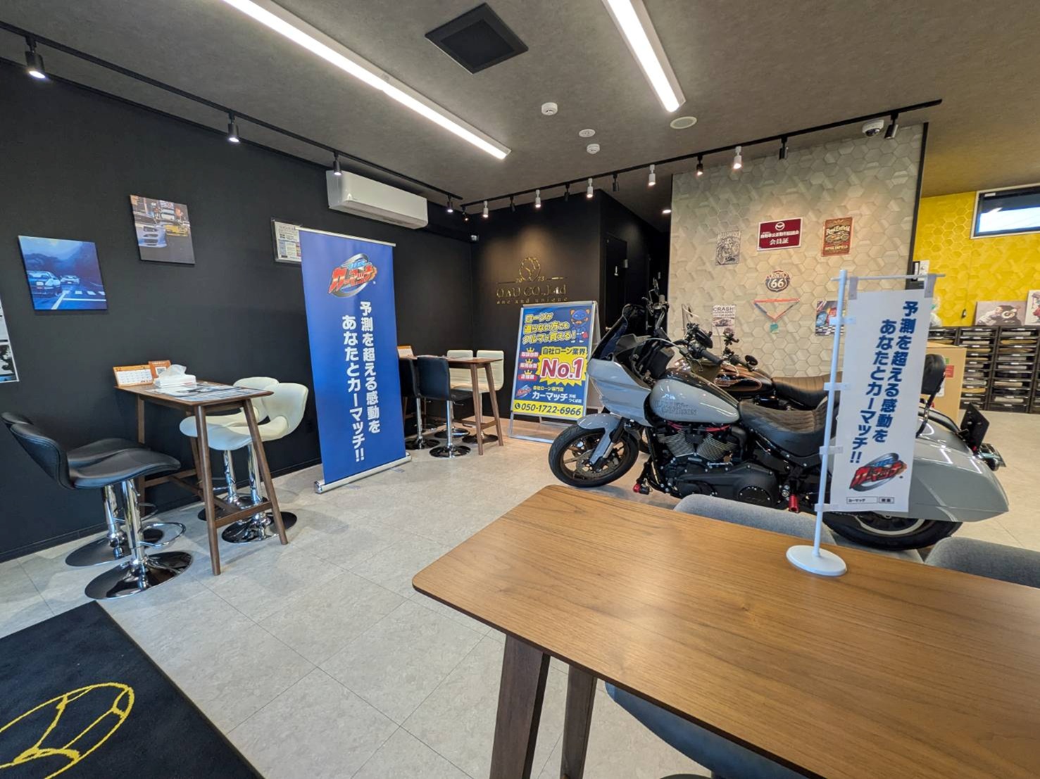 カーマッチ茨城つくば店