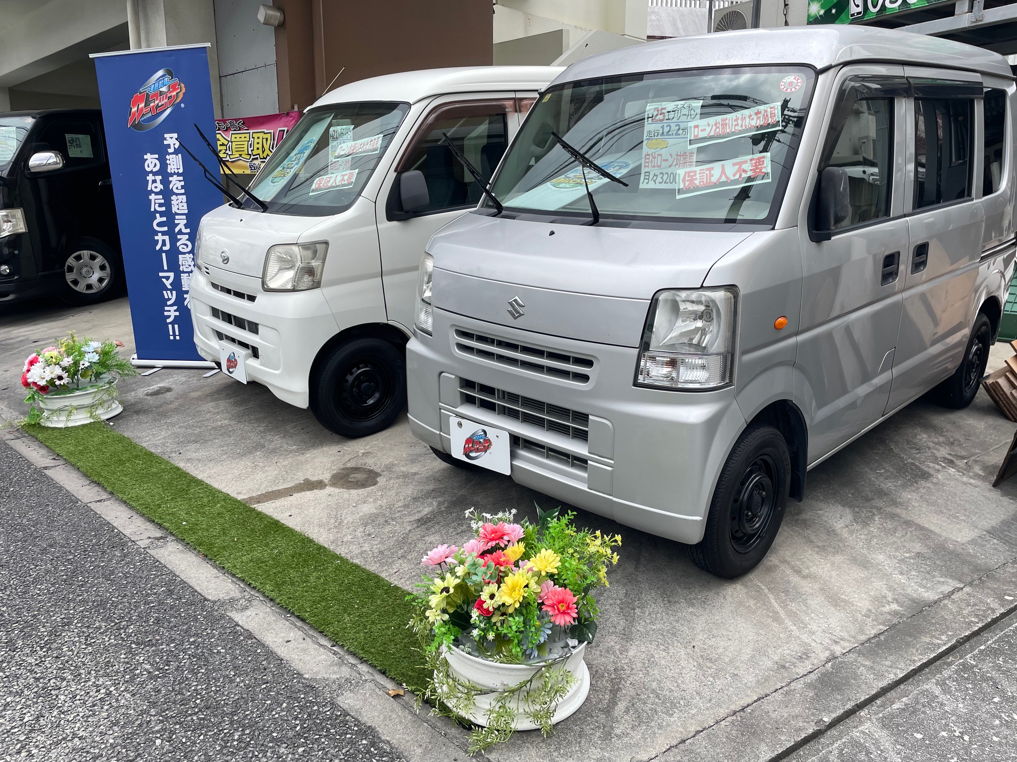カーマッチ沖縄市店