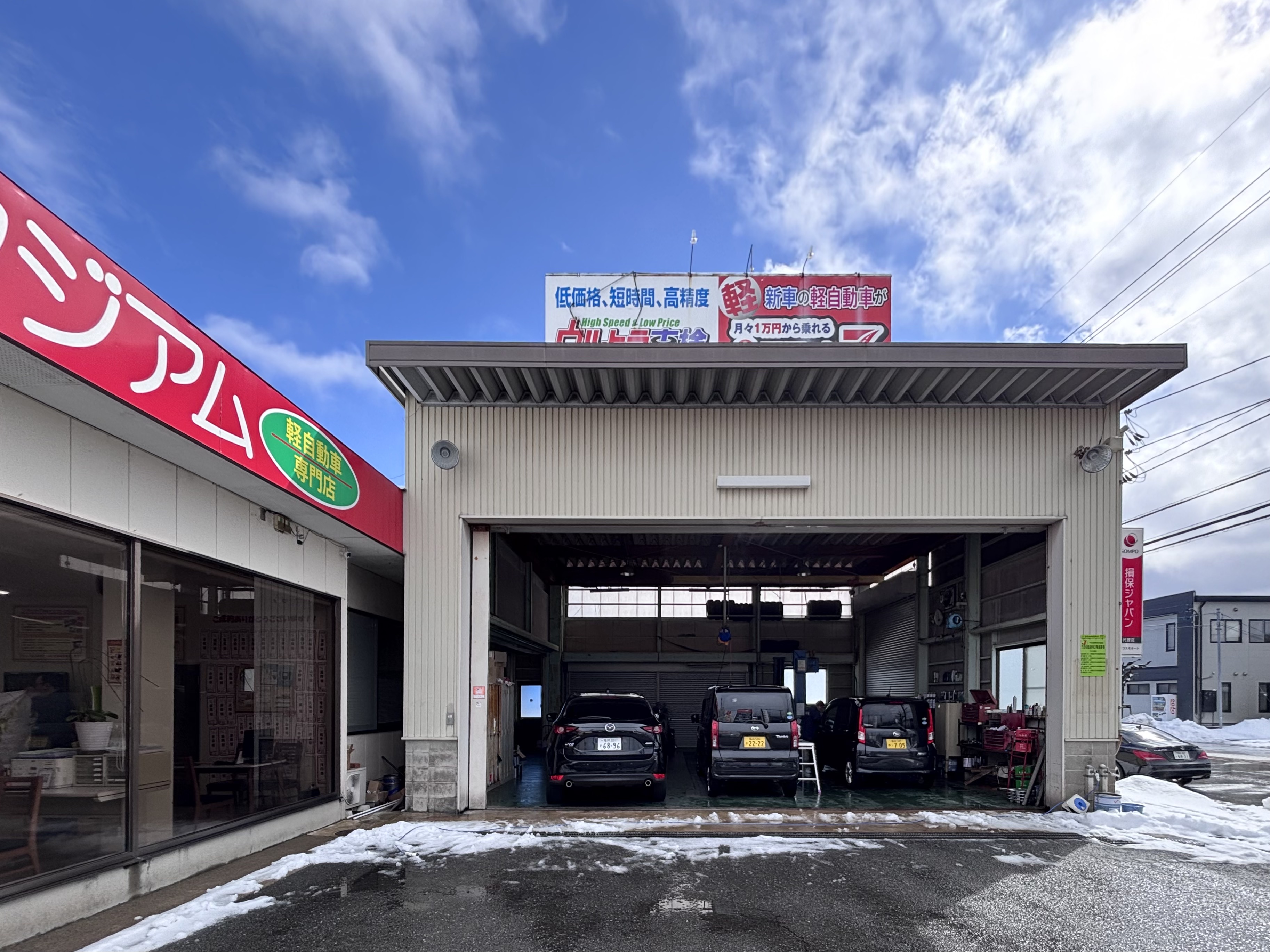 国産・輸入車、人気の中古車の購入をお考えなら【カーマッチ福井西店】へ！