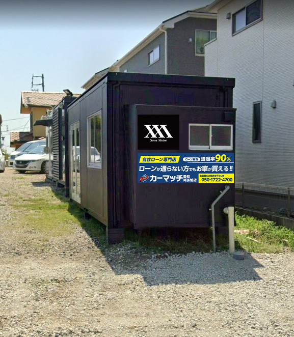 カーマッチ愛知尾張旭店