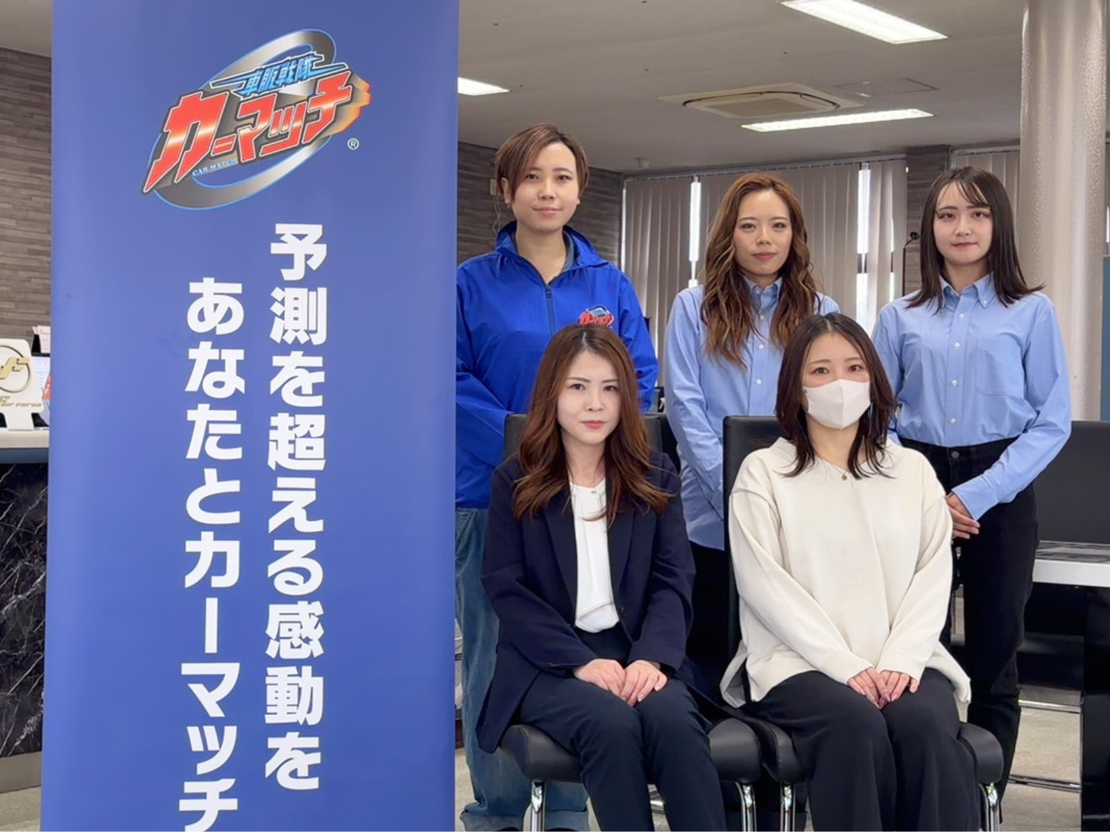埼玉浦和店女性スタッフ