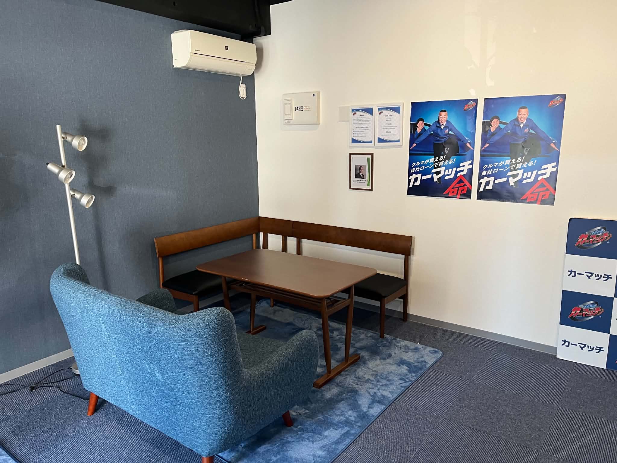 愛知県名古屋市の自社ローン優良店