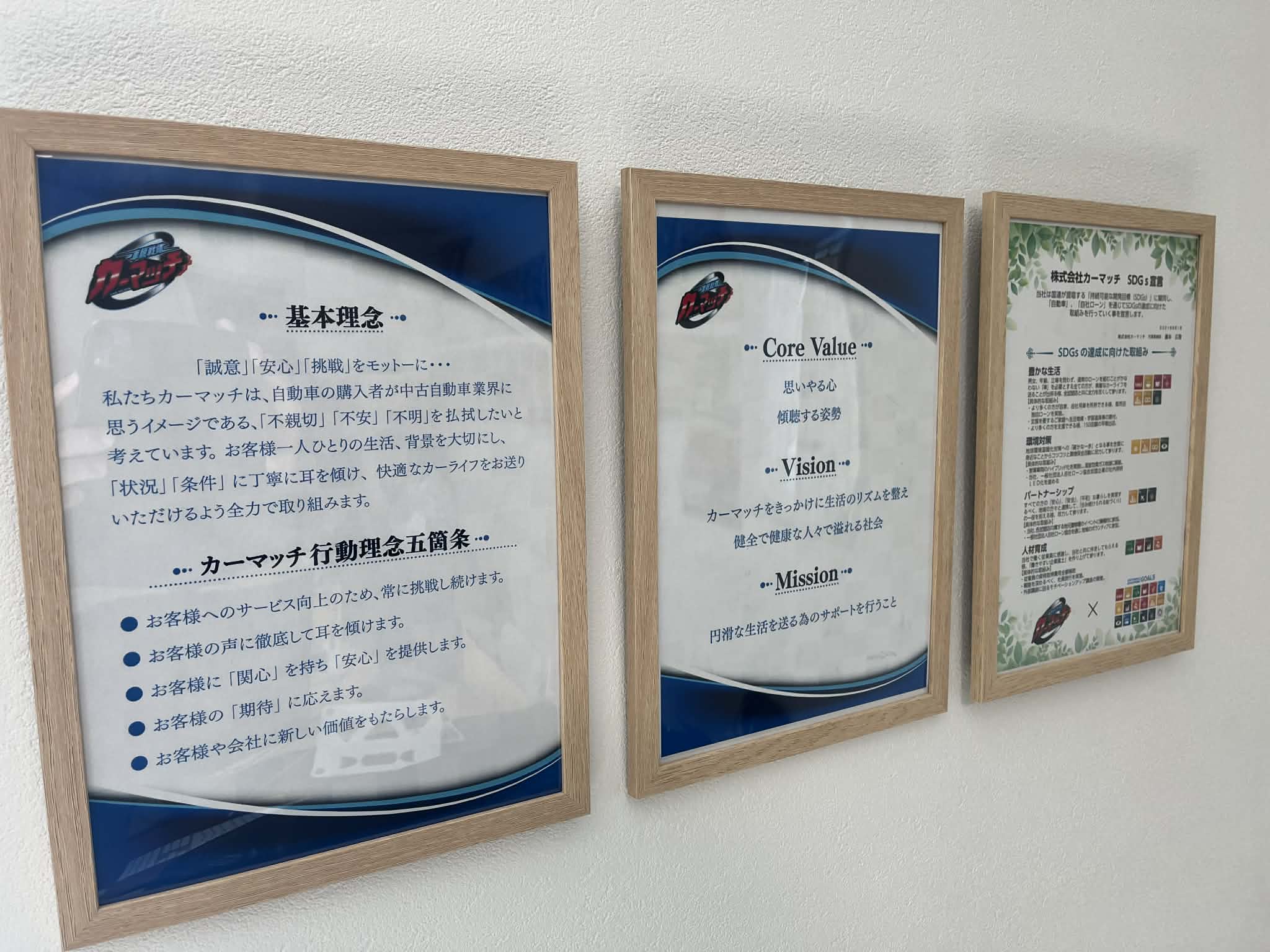 我々は車を販売するだけではありません