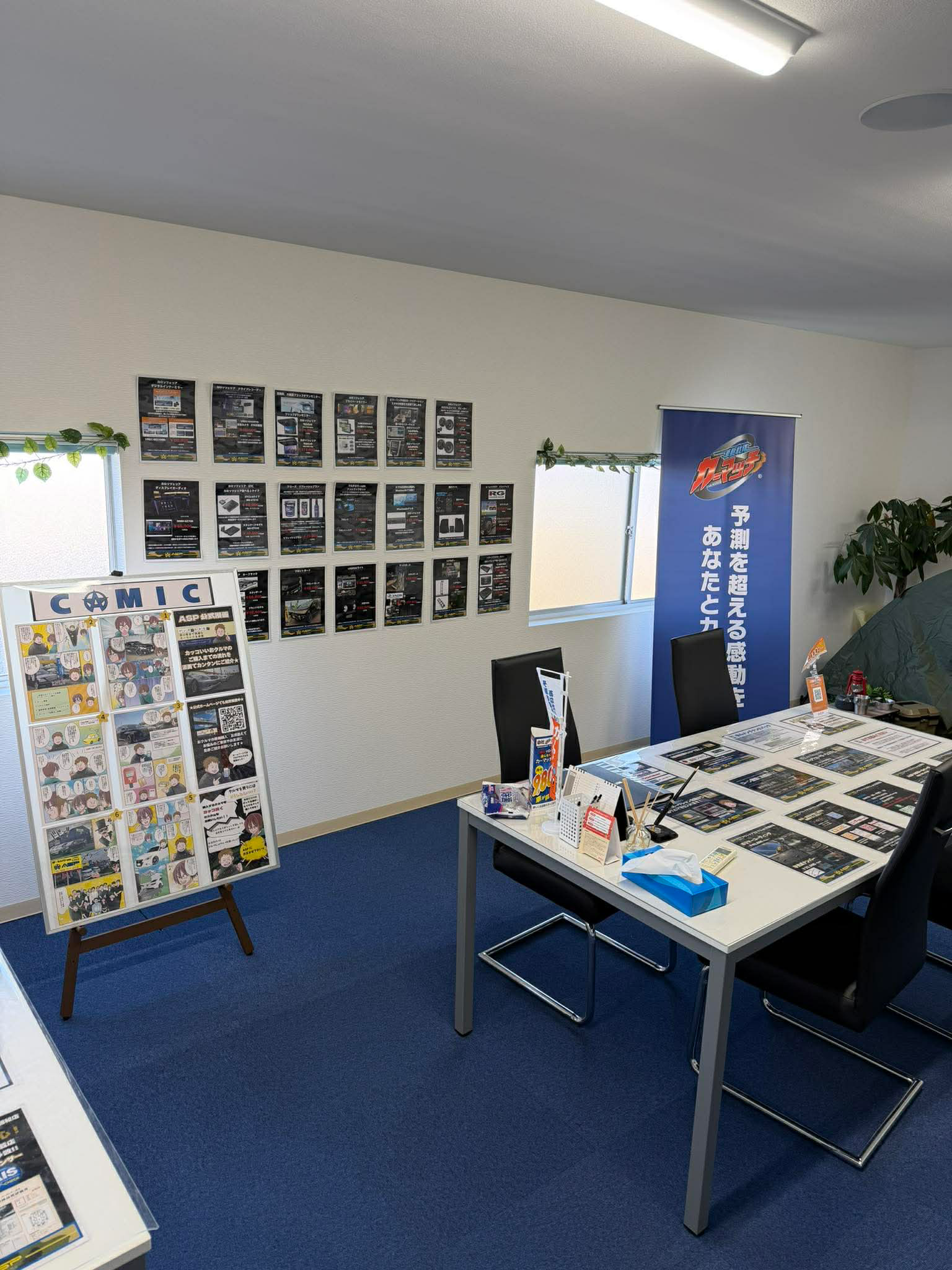 ゆっくりくつろげる空間