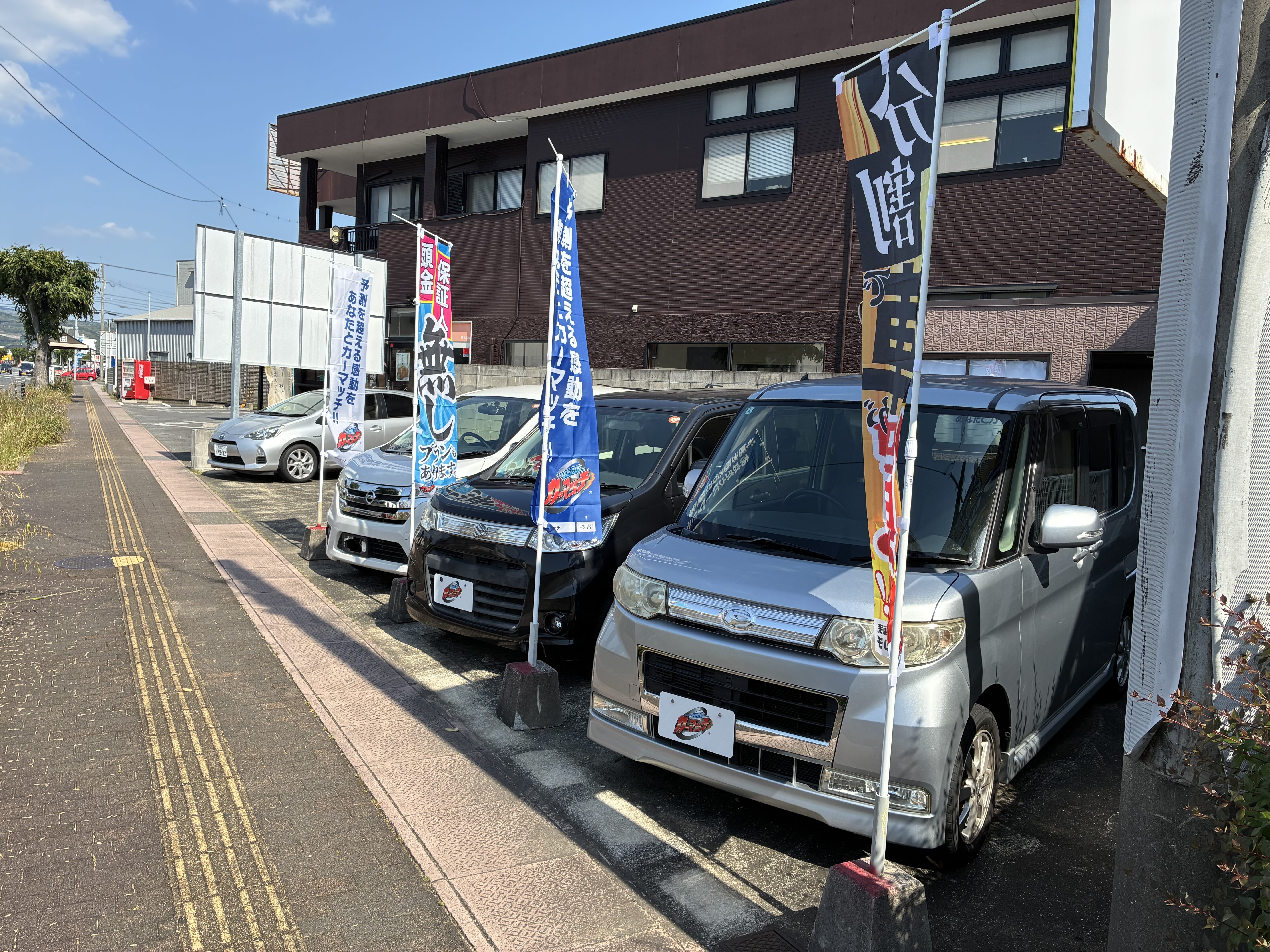 カーマッチ長崎大村店