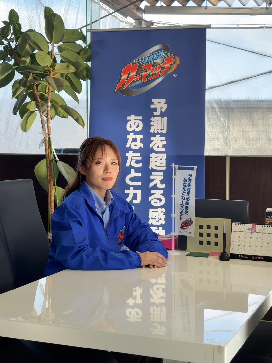 大彌　優衣
