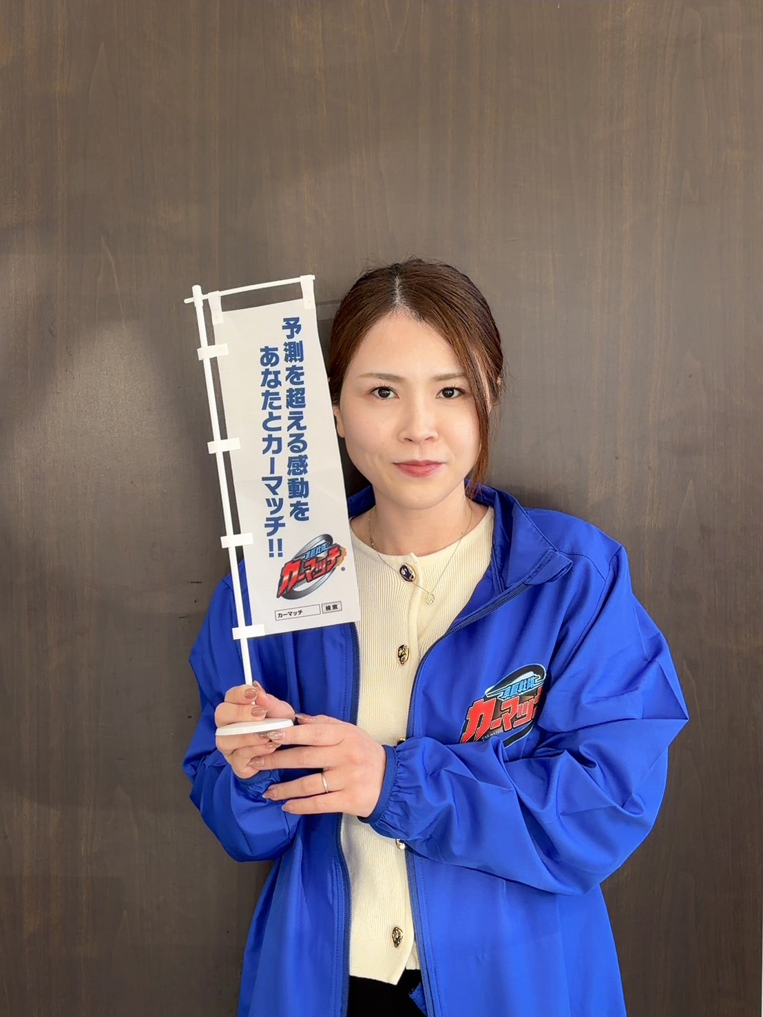 佐々木　愛美