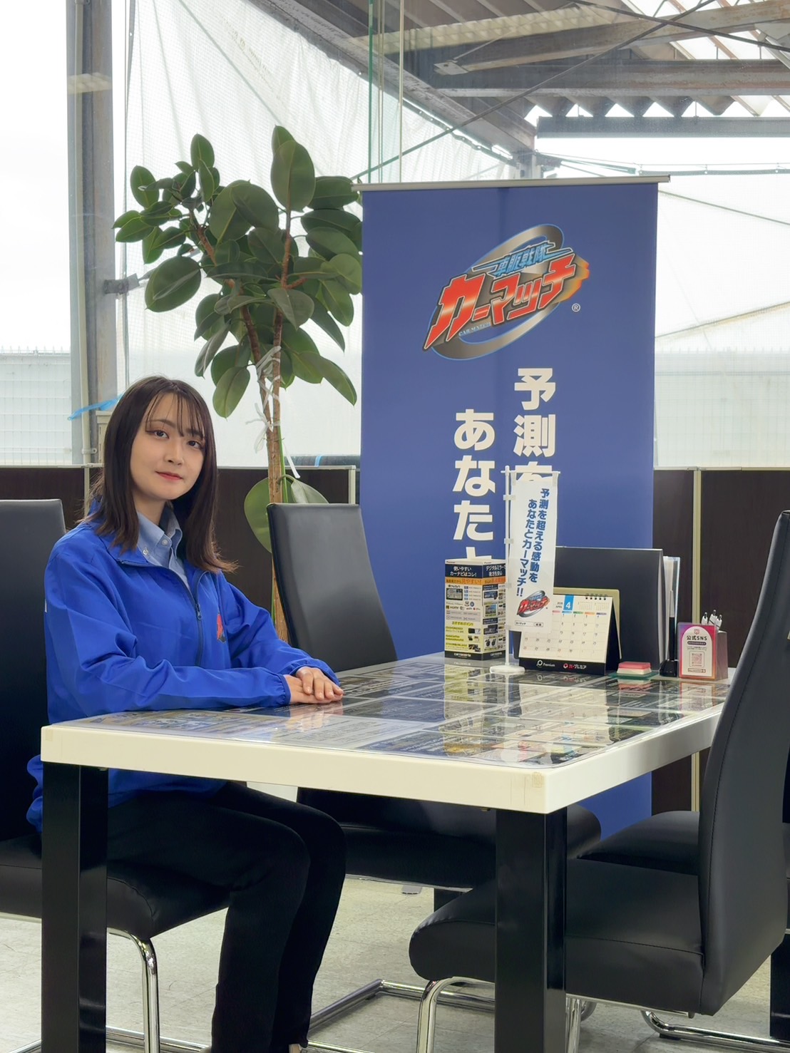 田中　結那