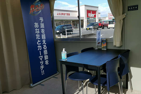 バロー堀越店様の目の前！