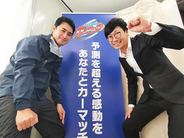 カーマッチ名古屋西区店メンバー！