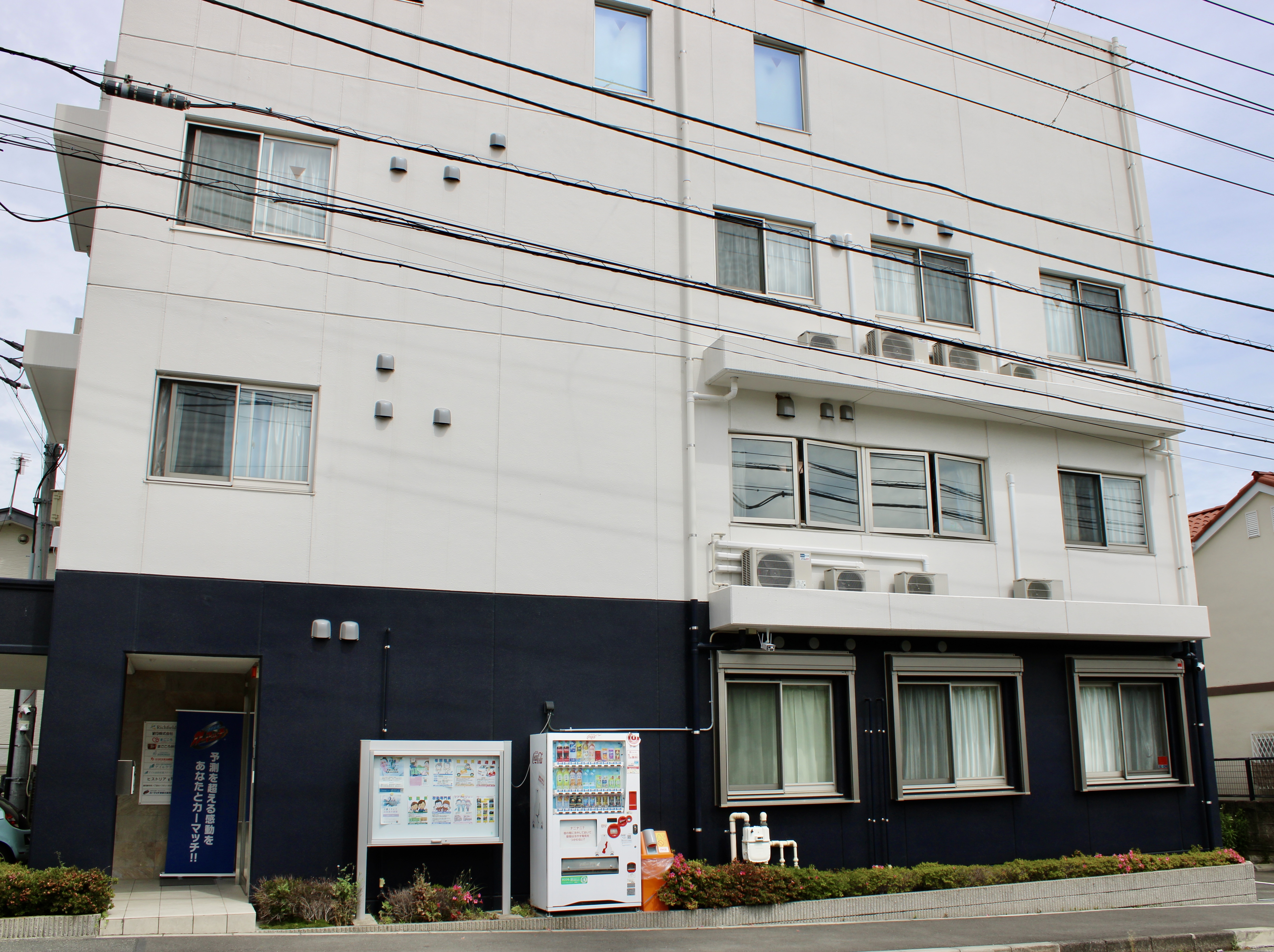 カーマッチ神奈川湯河原店