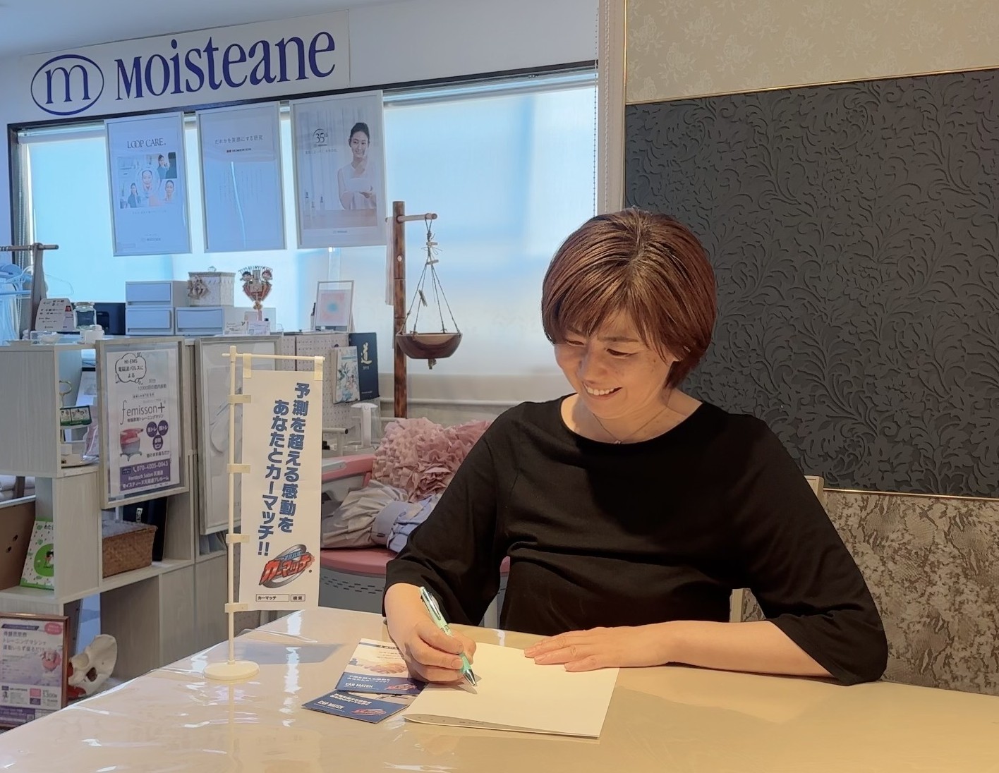 池田　義野