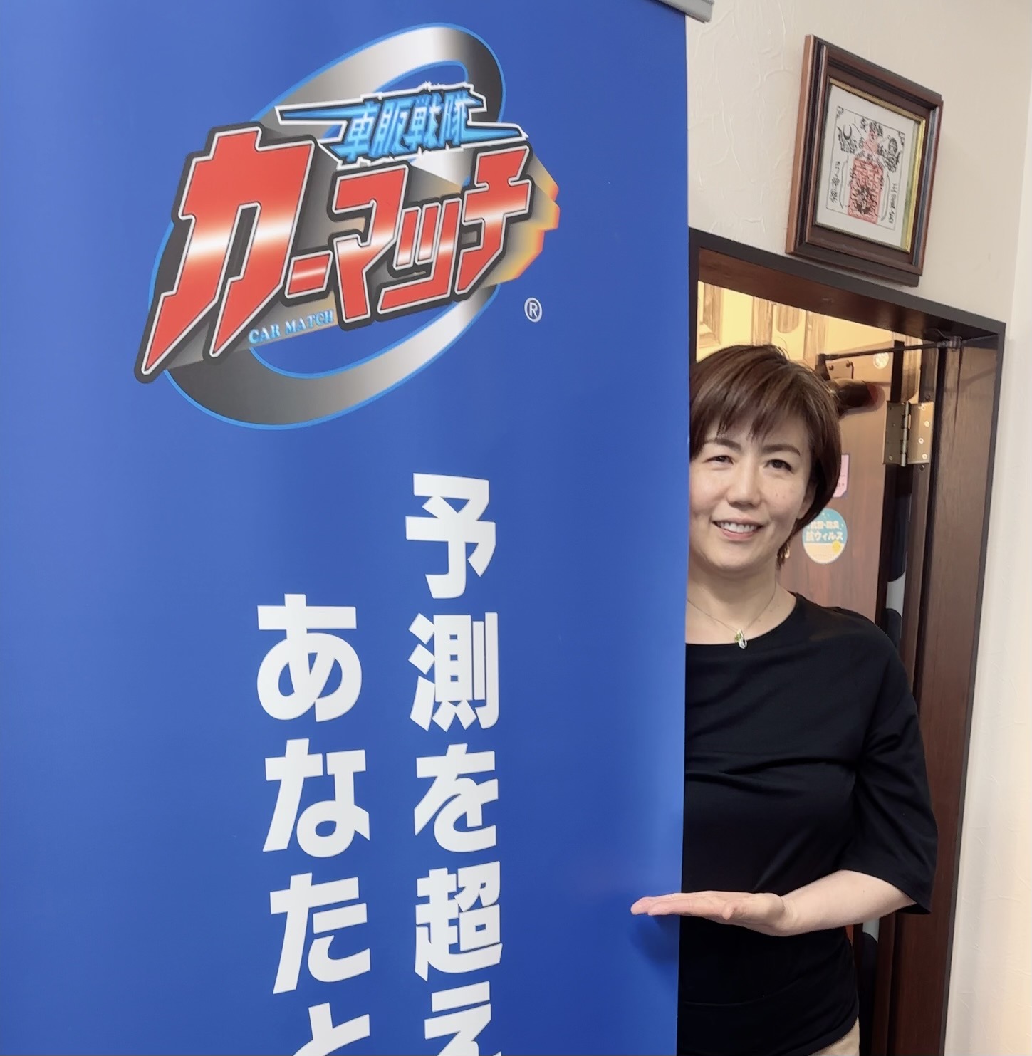 池田　義野