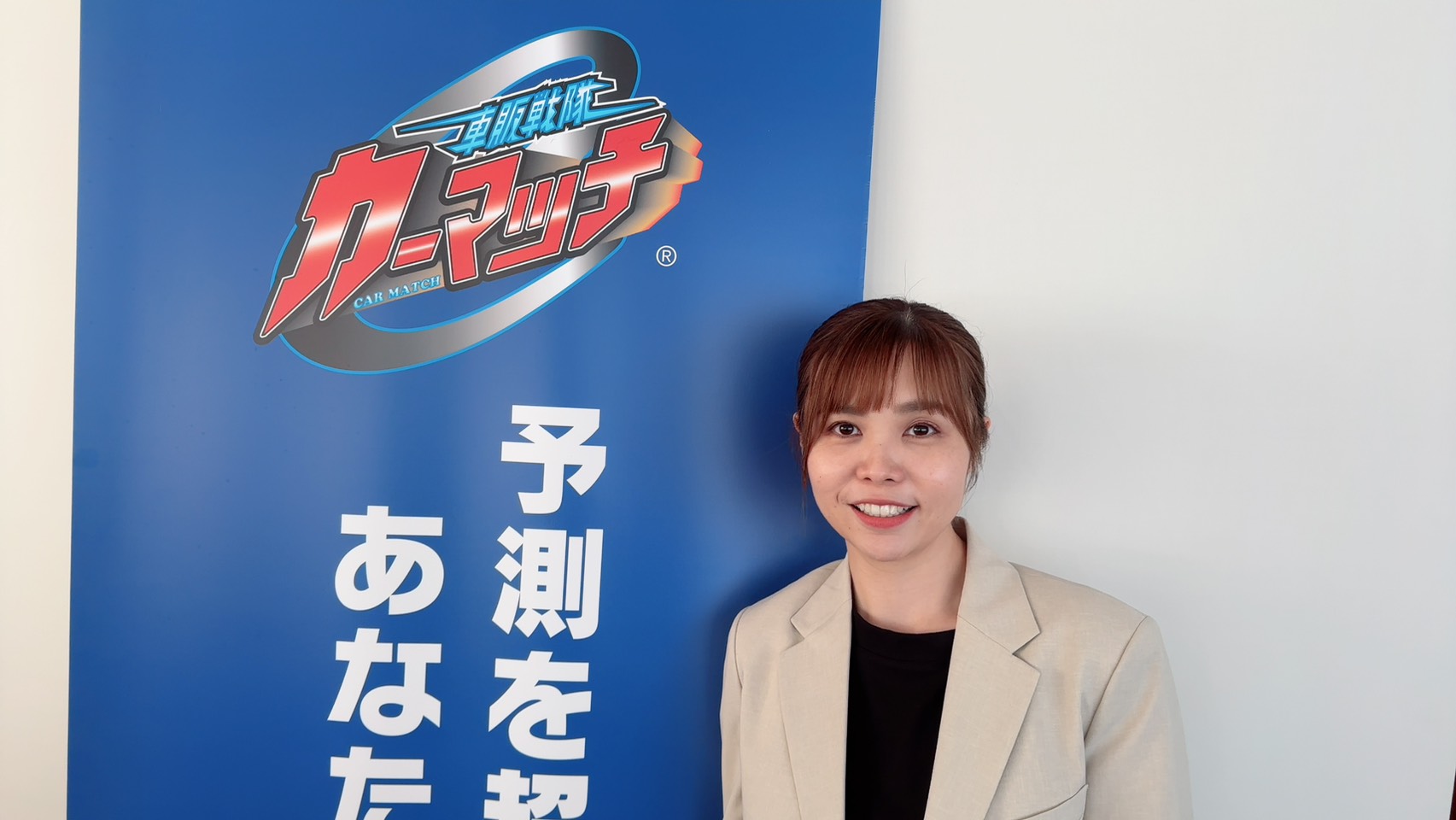 西田　綾子
