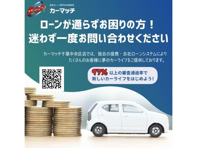完全オンライン