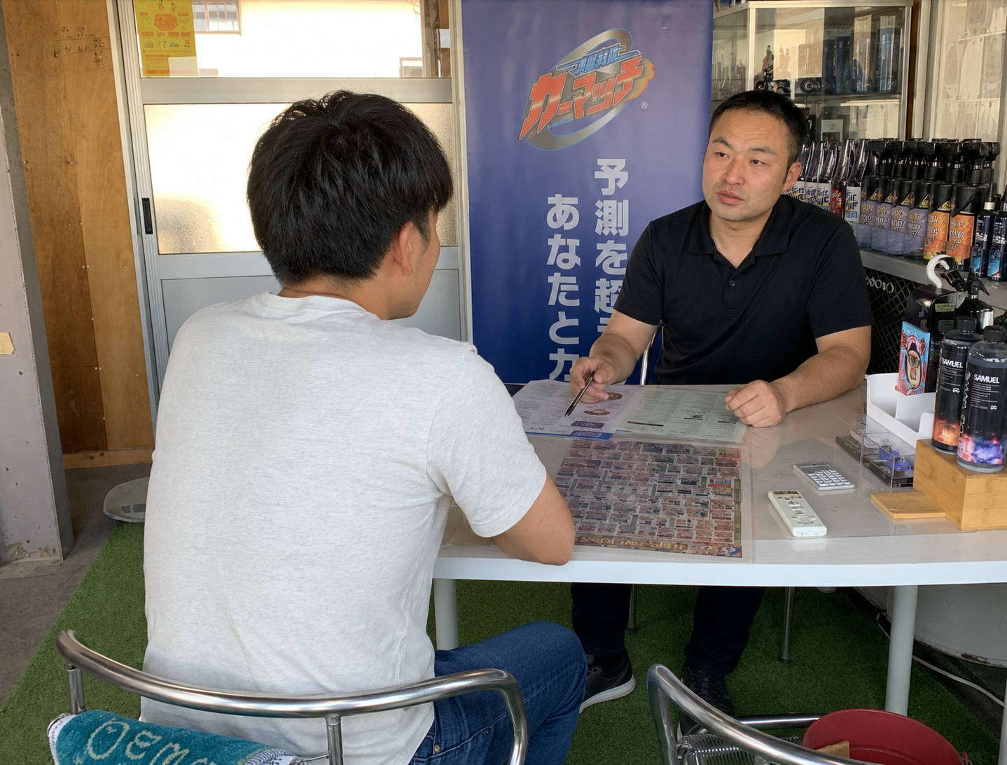 カーマッチ白山店とは？