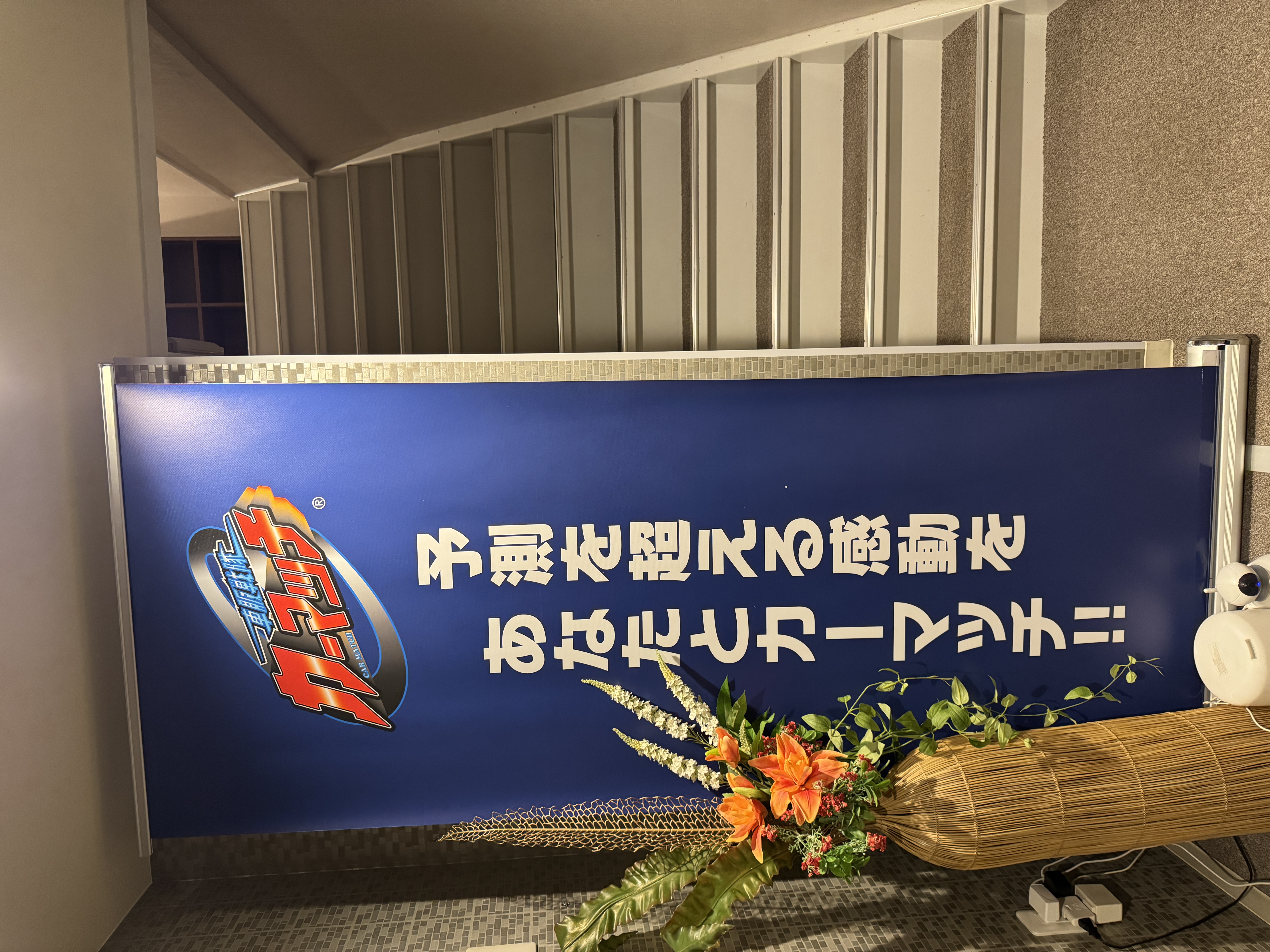 カーマッチ京都伏見店