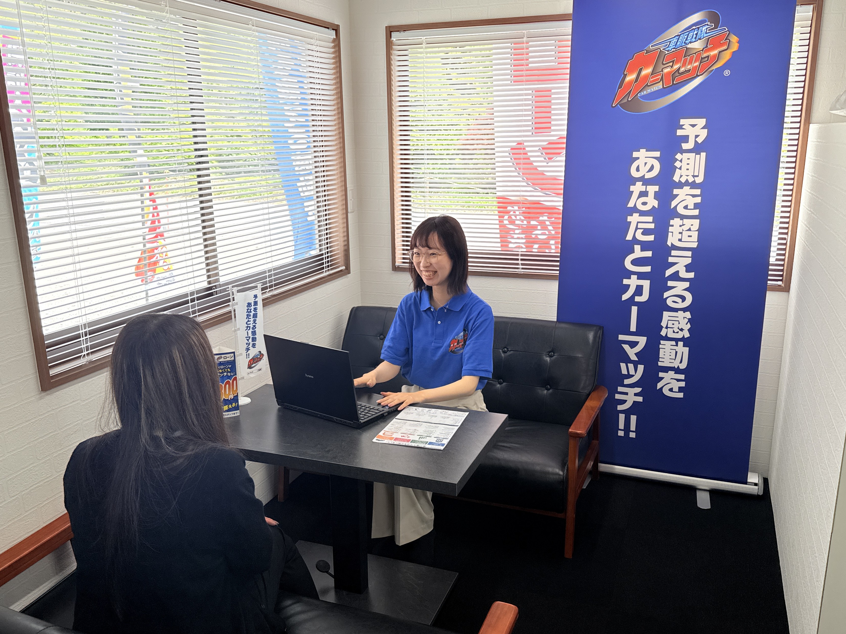 女性スタッフ常駐で気軽に相談可能！