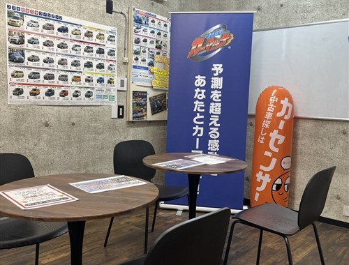 自社ローンって、どんな流れ？		