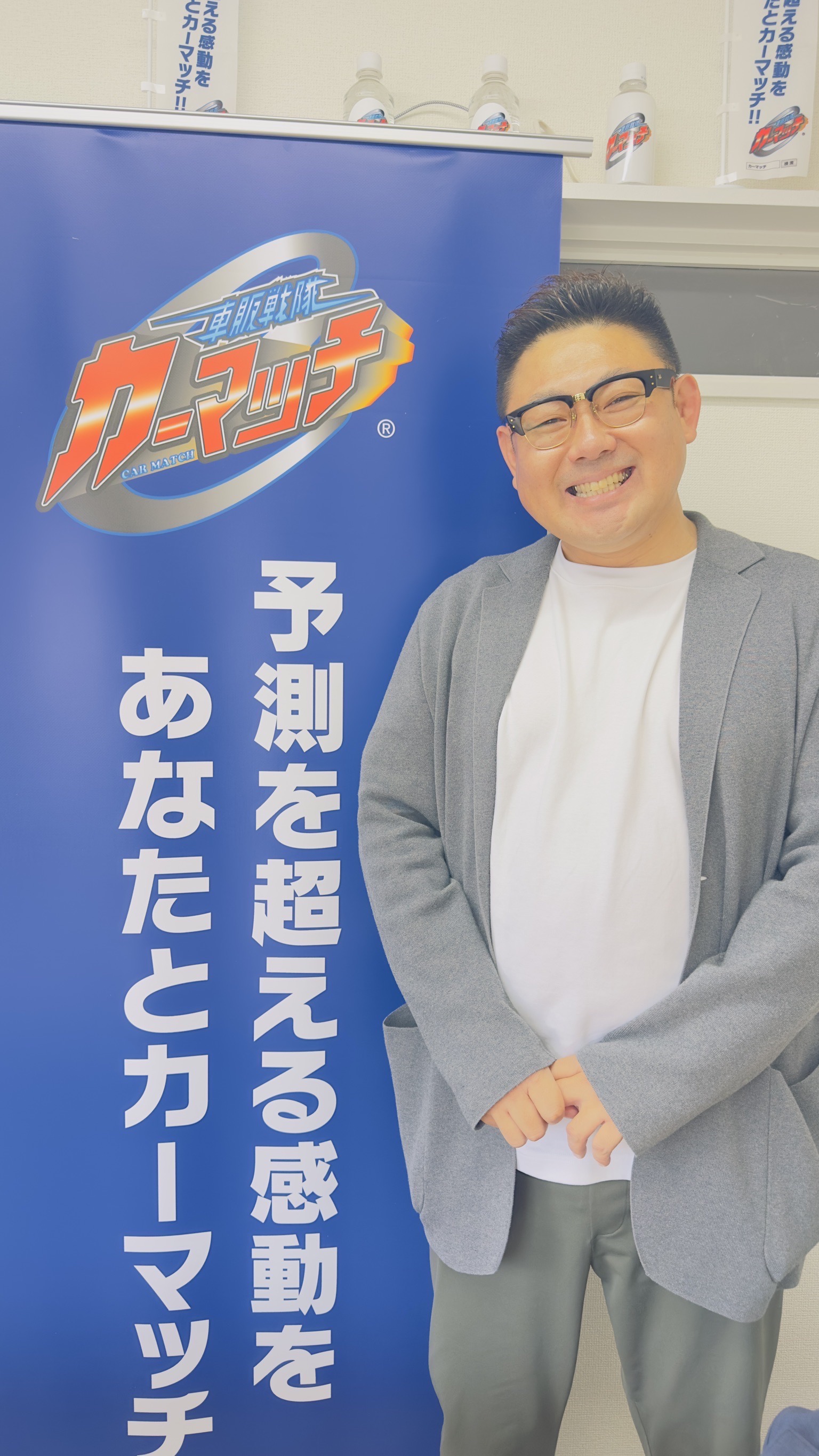 藤沼店長