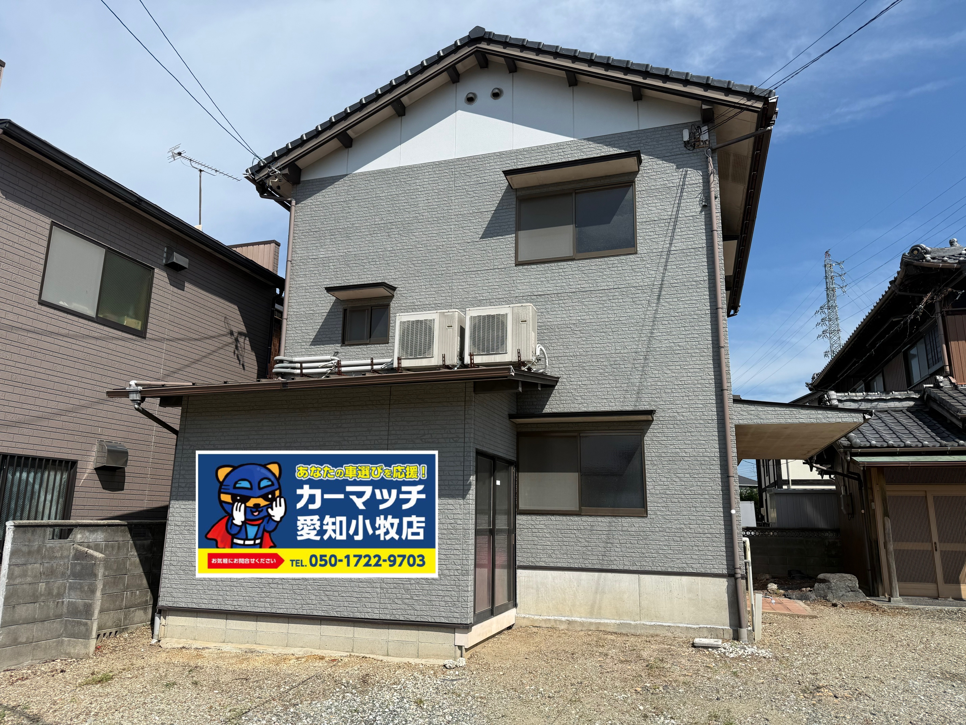 カーマッチ愛知小牧店