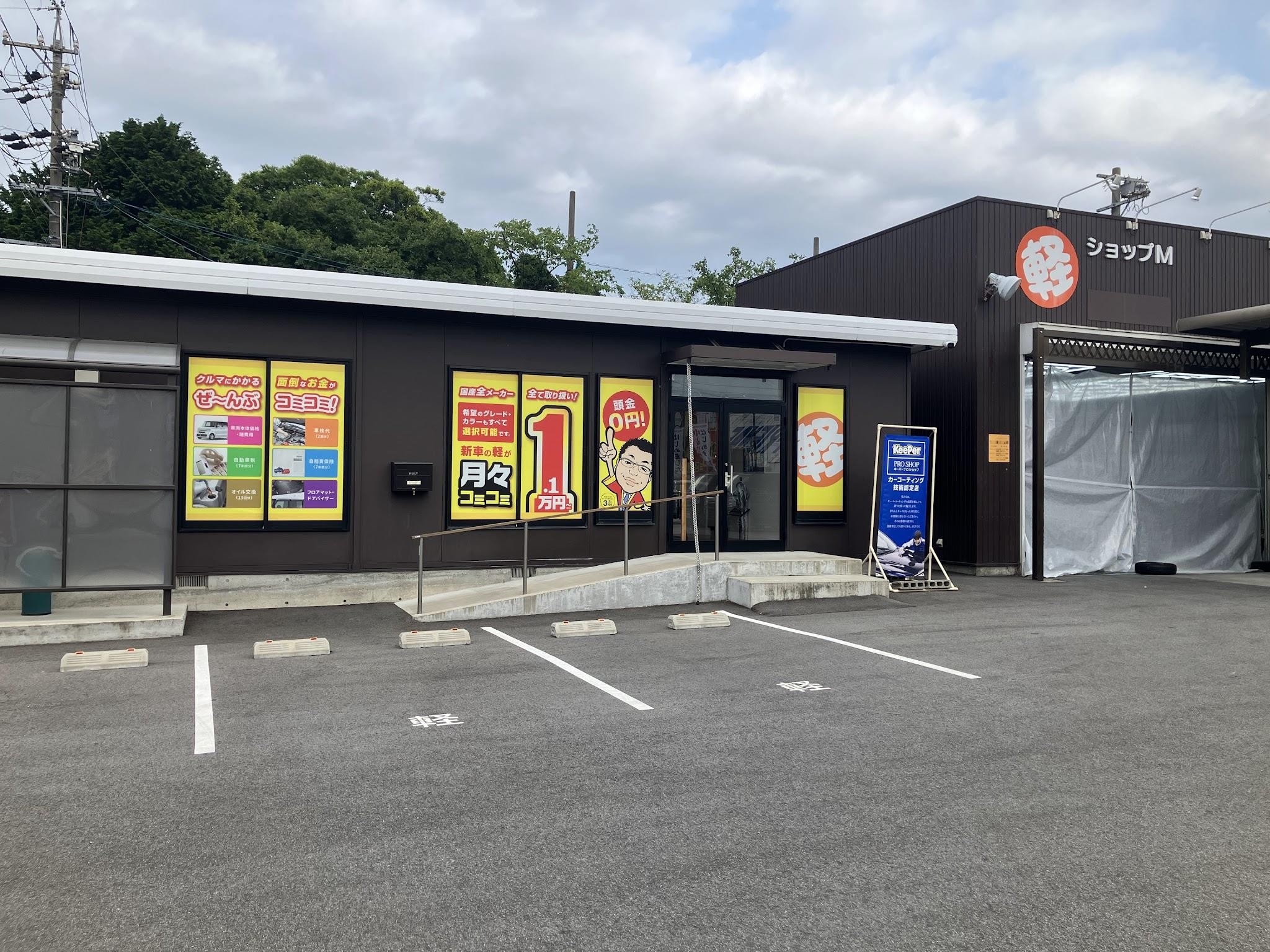 カーマッチ四日市生桑店
