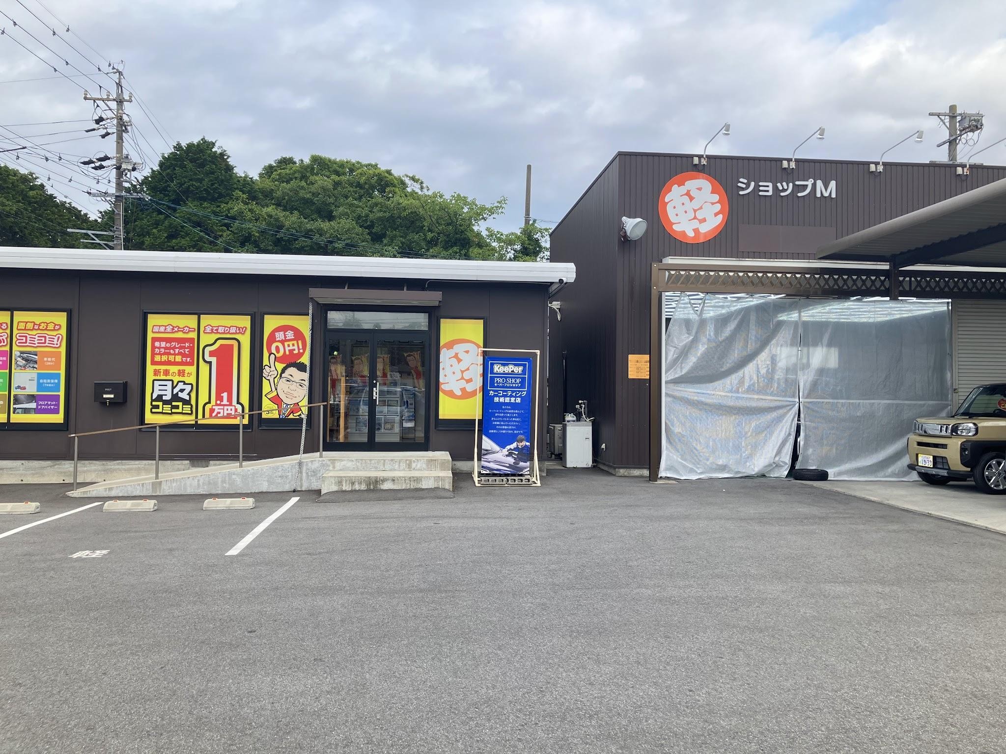 カーマッチ四日市生桑店
