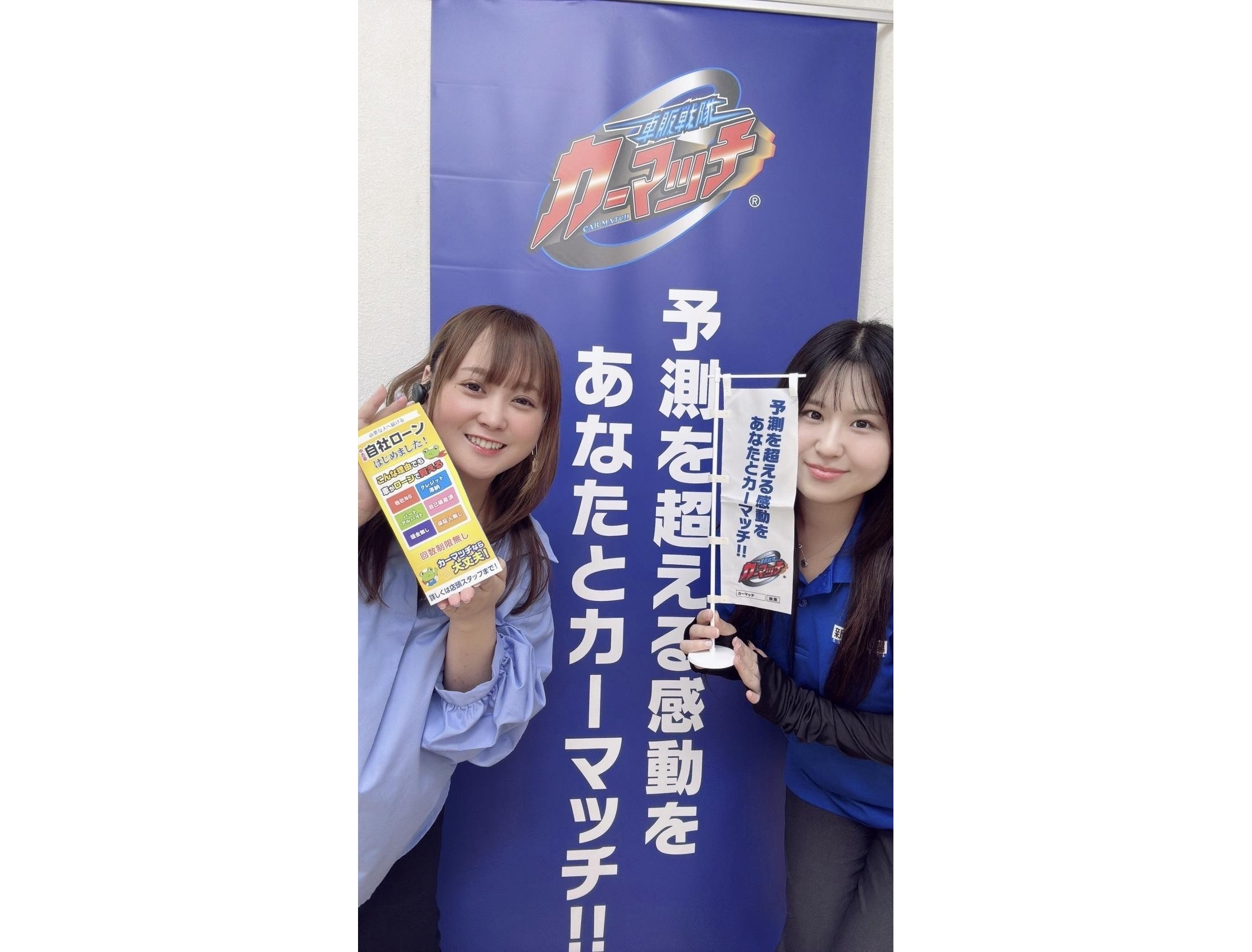 女性スタッフ在籍