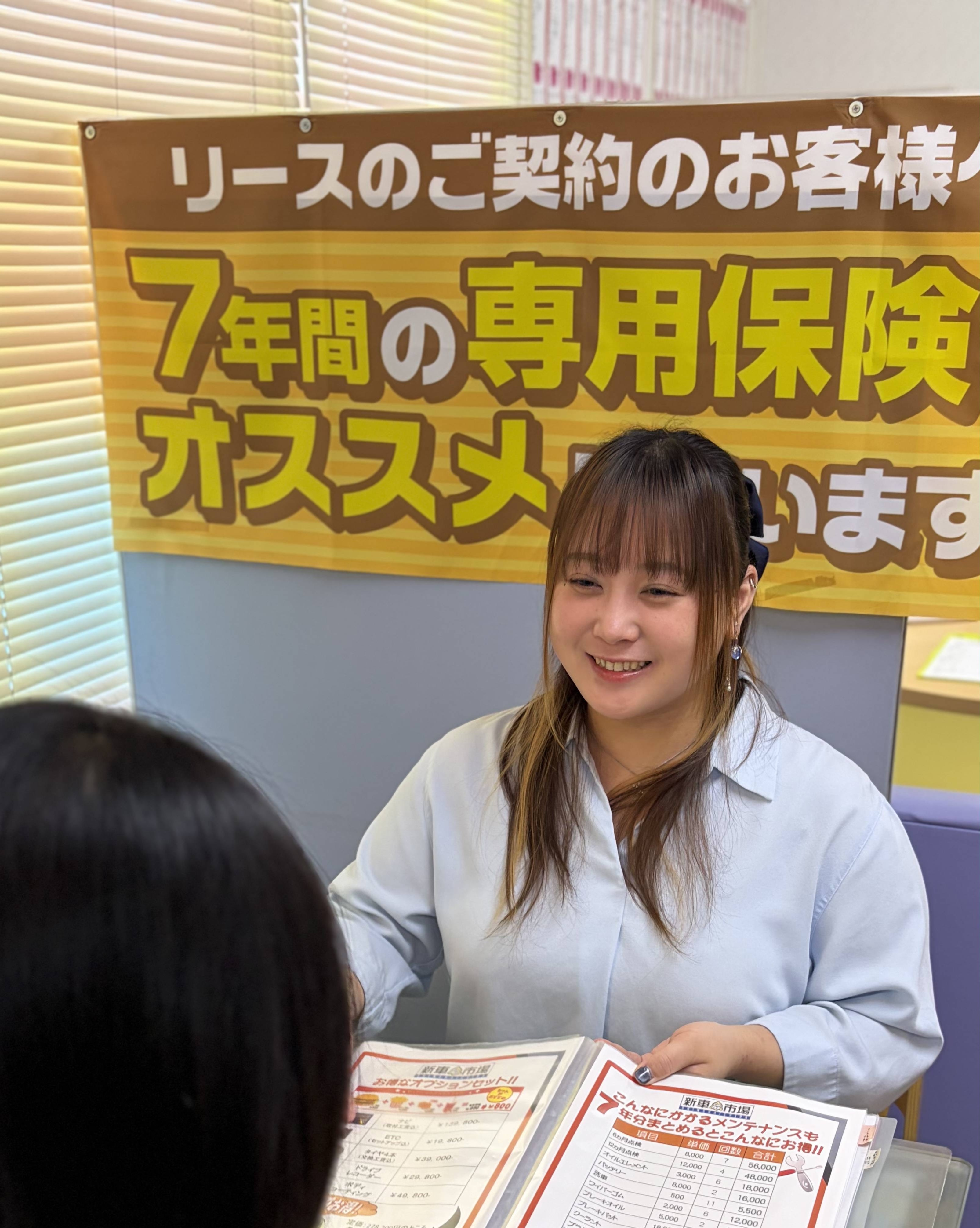 鈴木 はるな