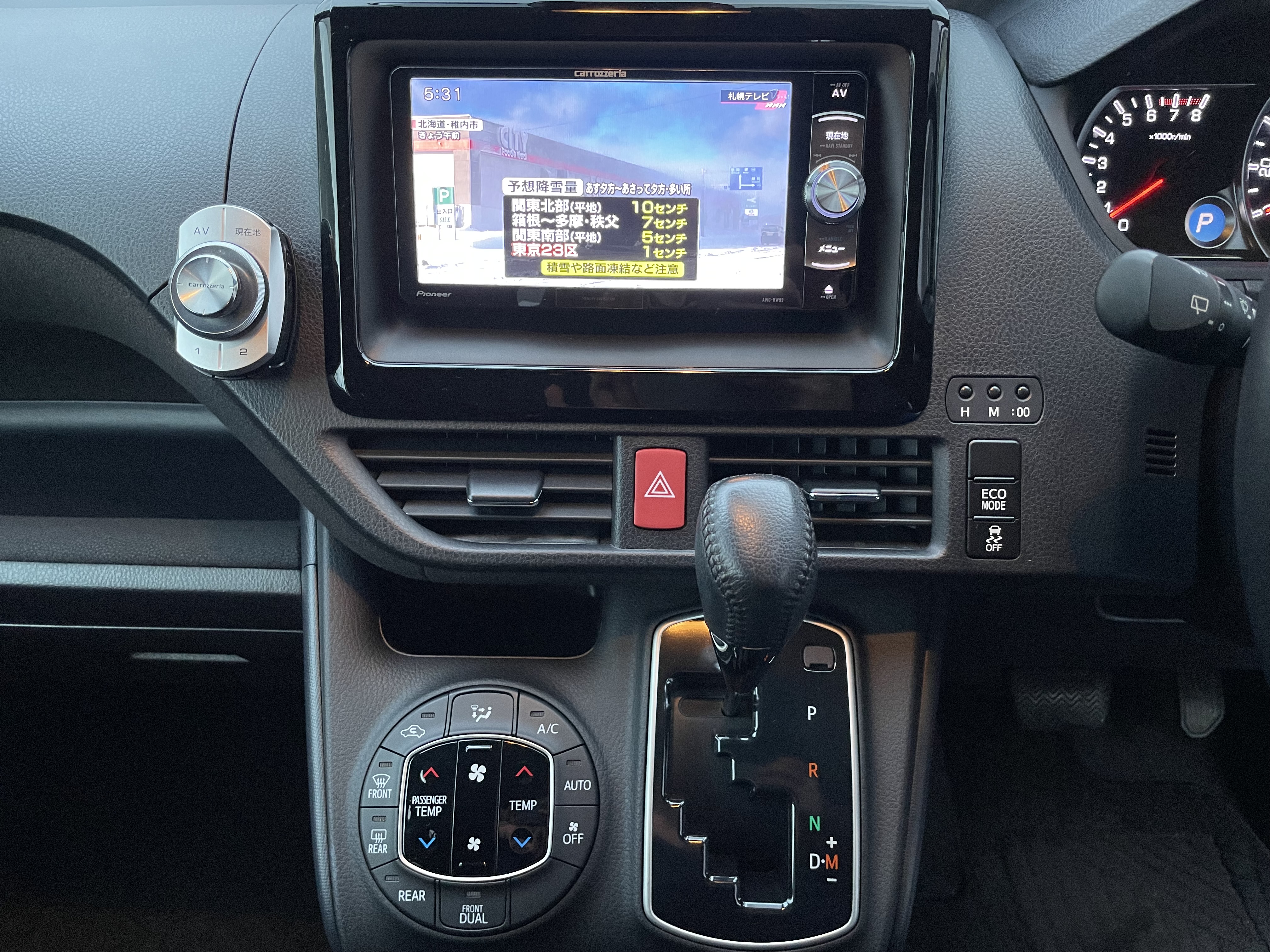 IMG_5464.jpeg?1770906674393