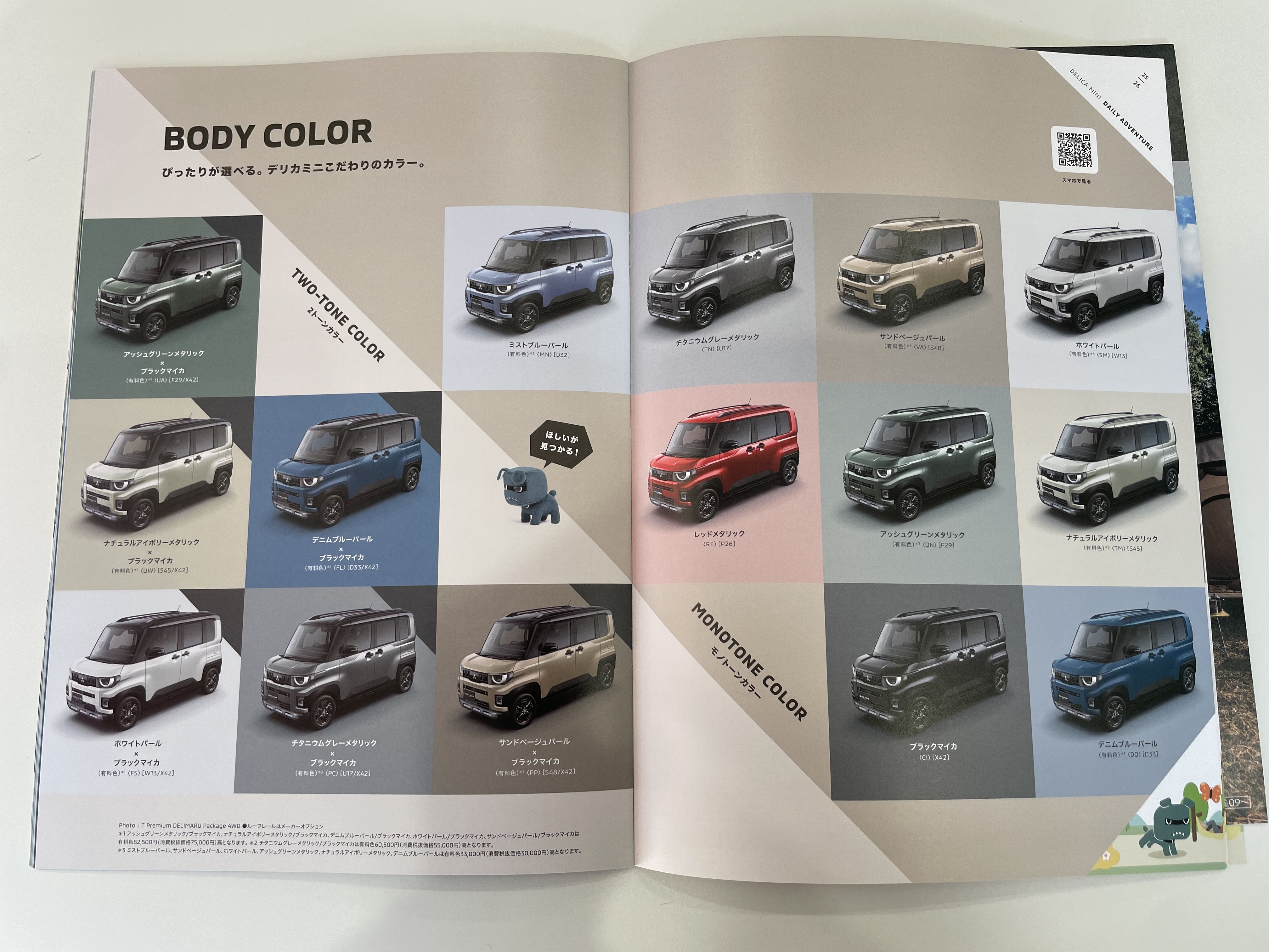 IMG_7213.jpeg?1774653929001