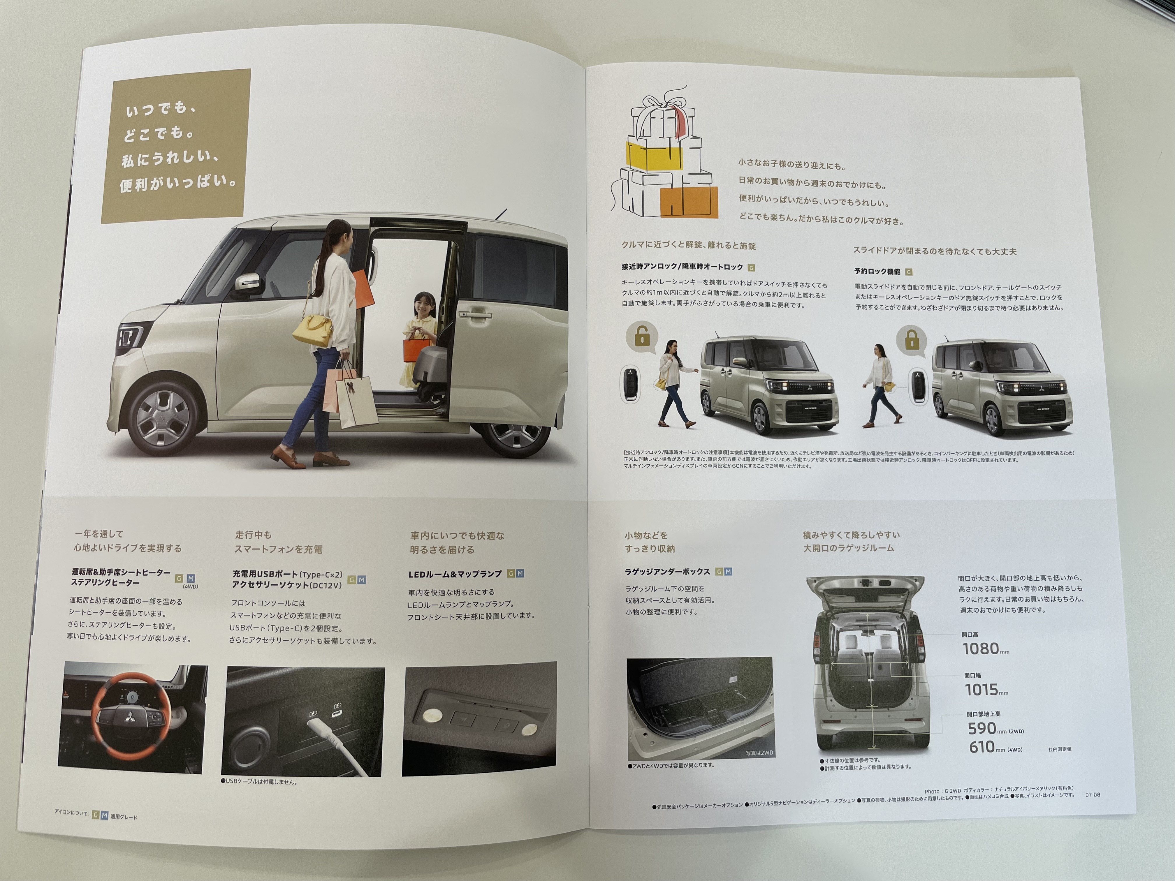 IMG_7215.jpeg?1774654033917