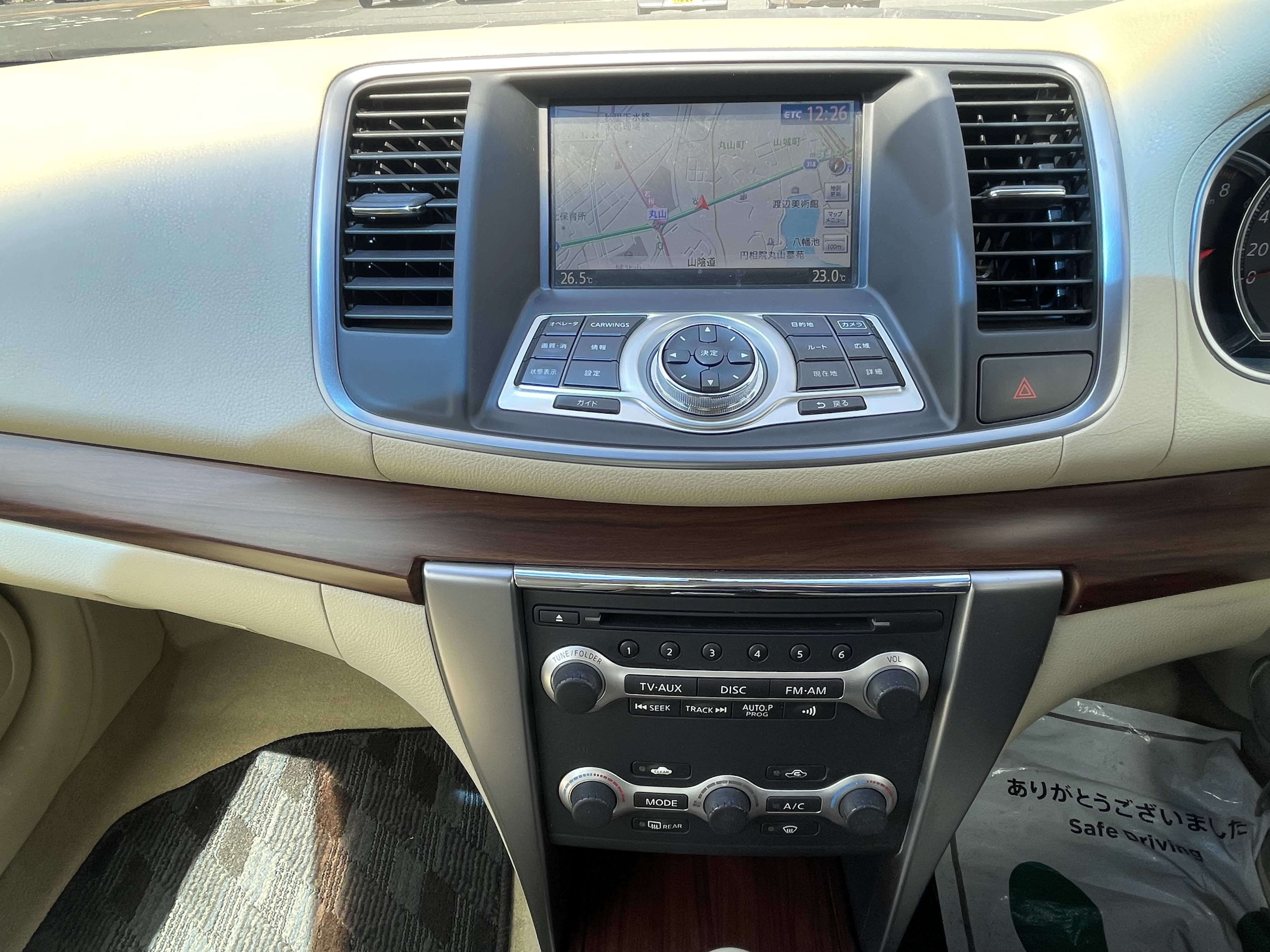 IMG_8180.jpeg?1777421378841