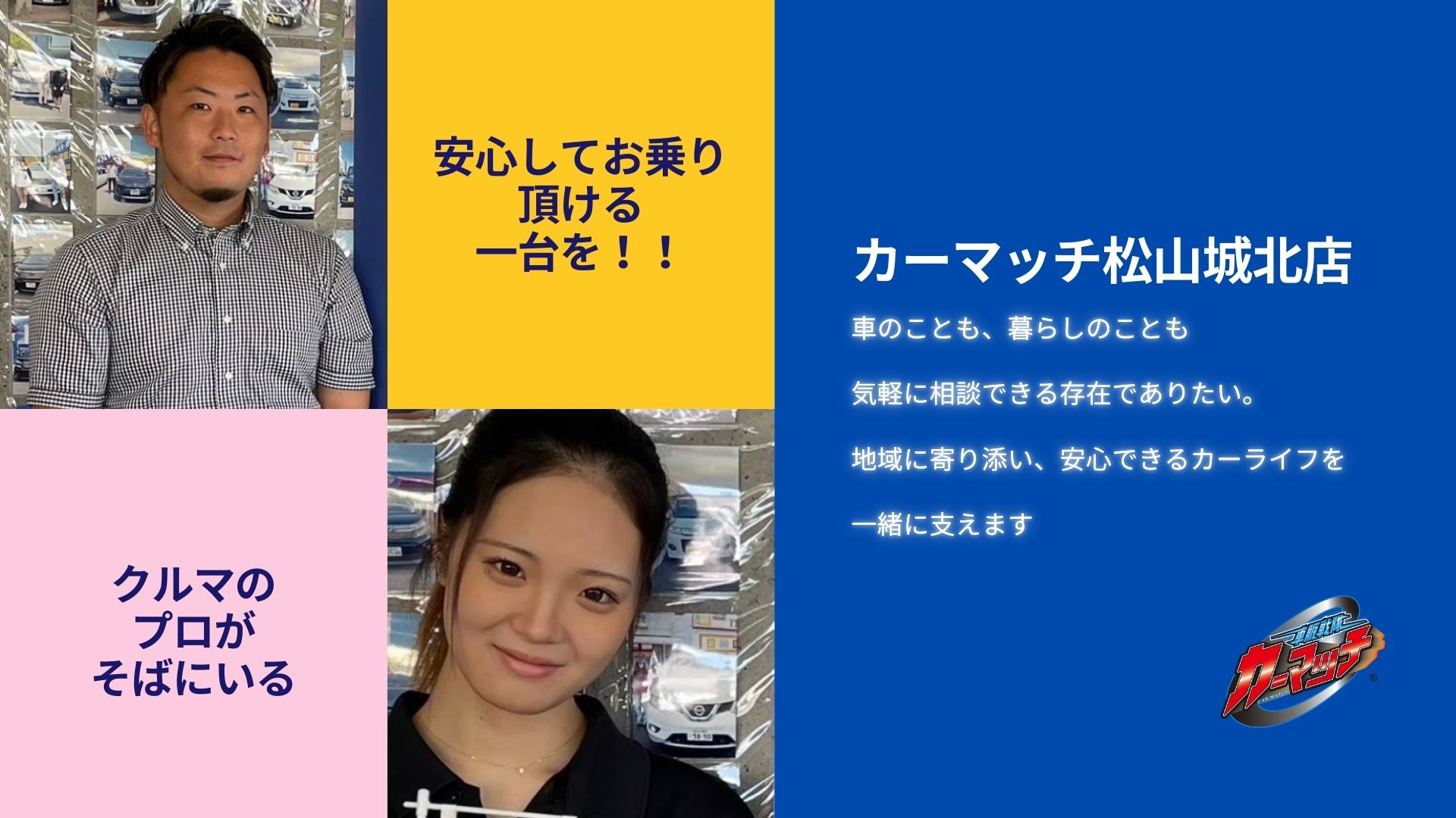 %E3%82%AB%E3%83%BC%E3%83%9E%E3%83%83%E3%