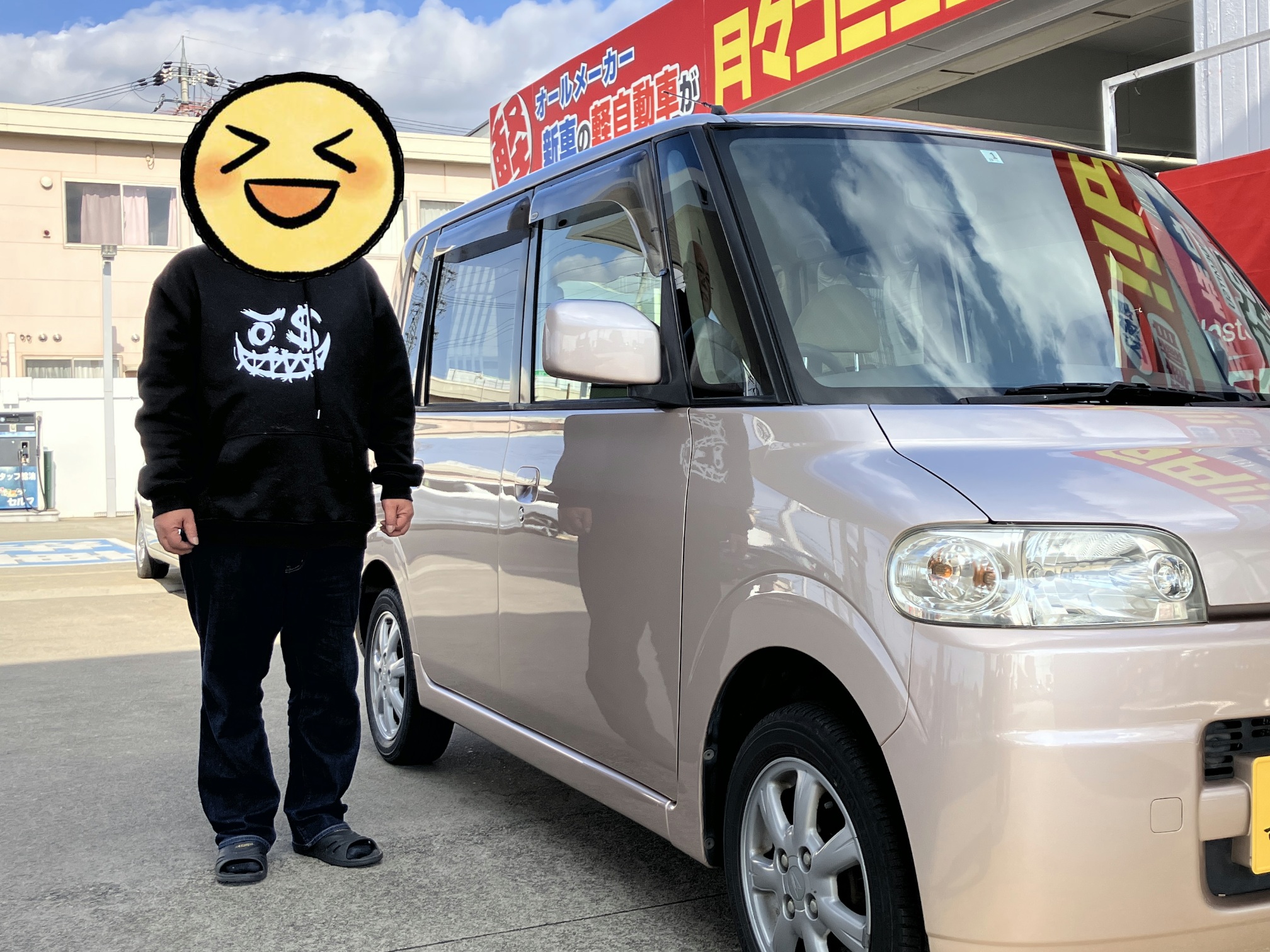 %E3%82%BF%E3%83%B3%E3%83%88%E7%B4%8D%E8%