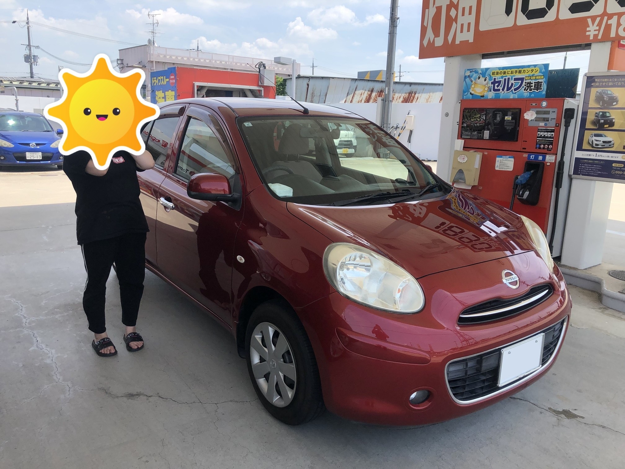 %E3%83%9E%E3%83%BC%E3%83%81.jpg?17662792