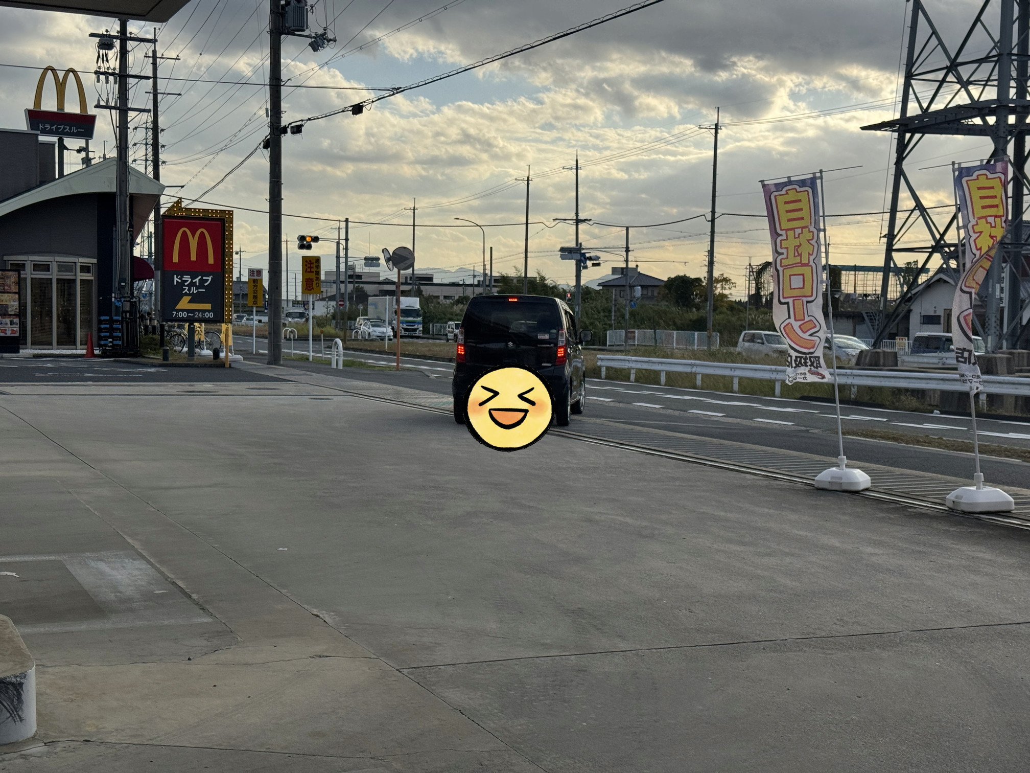 %E9%BB%92%E3%83%AF%E3%82%B4%E3%83%B3R3.p