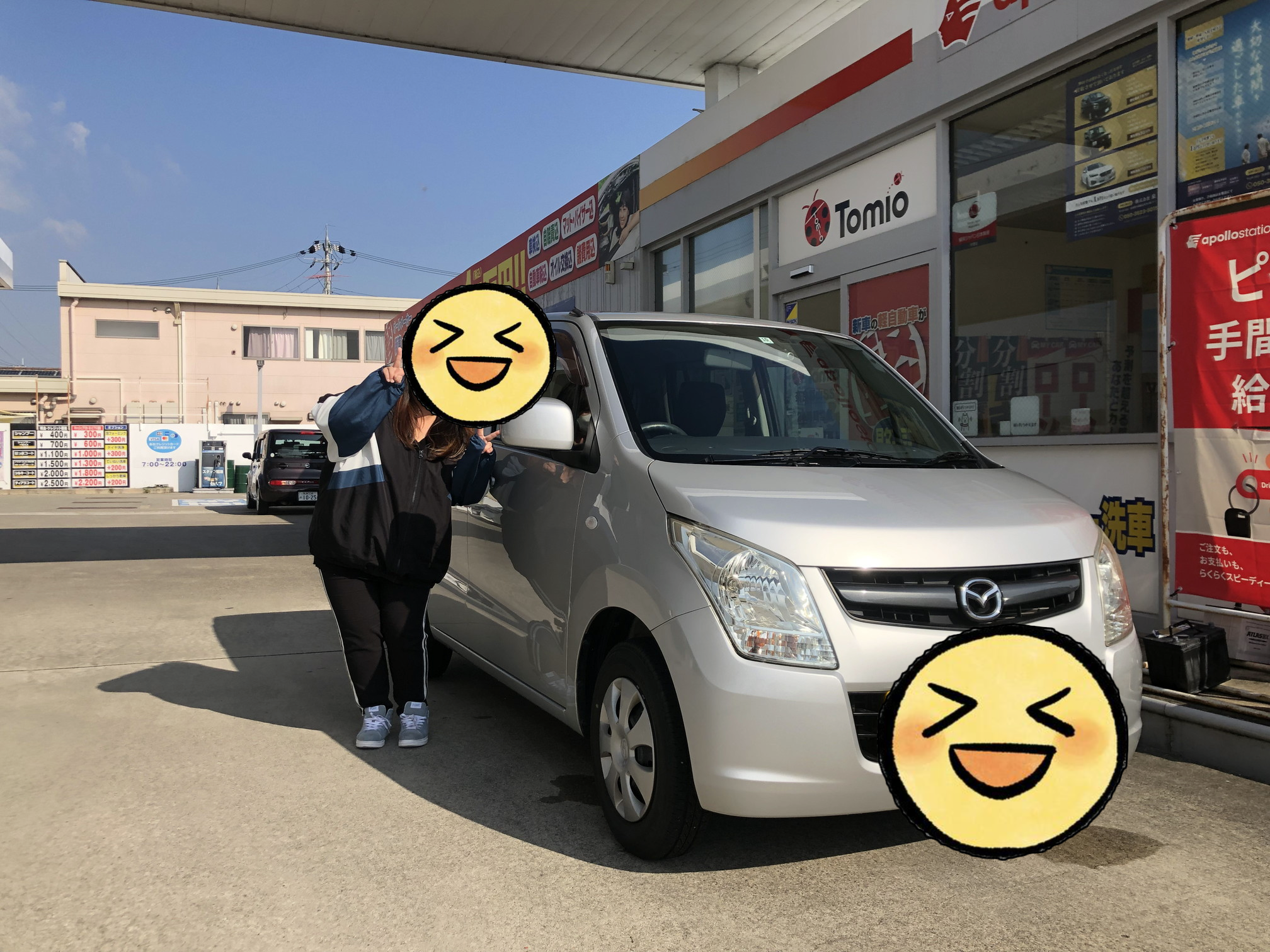 AZ2.png?1764292473800