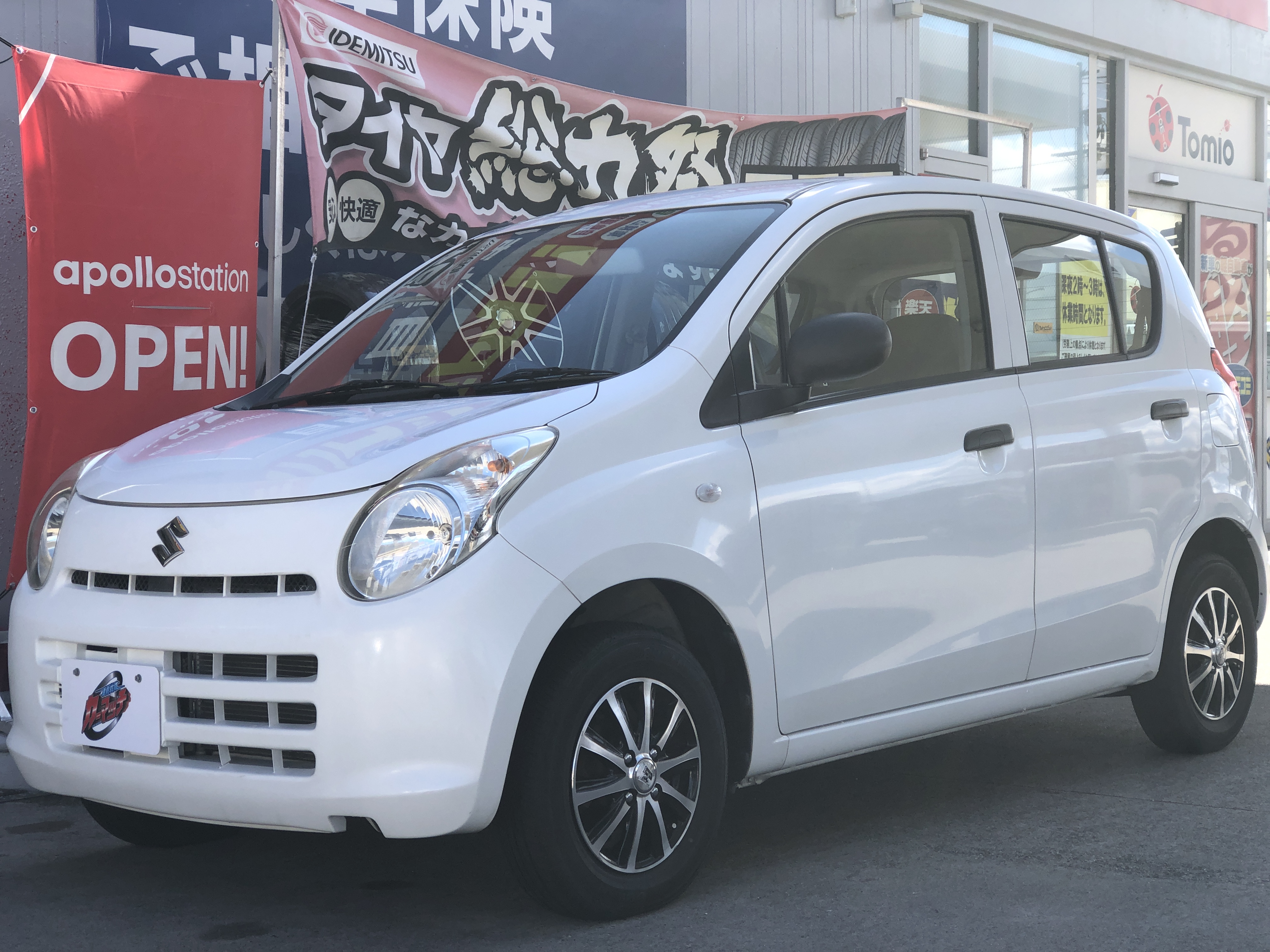 IMG_3779.JPG?1772877121007