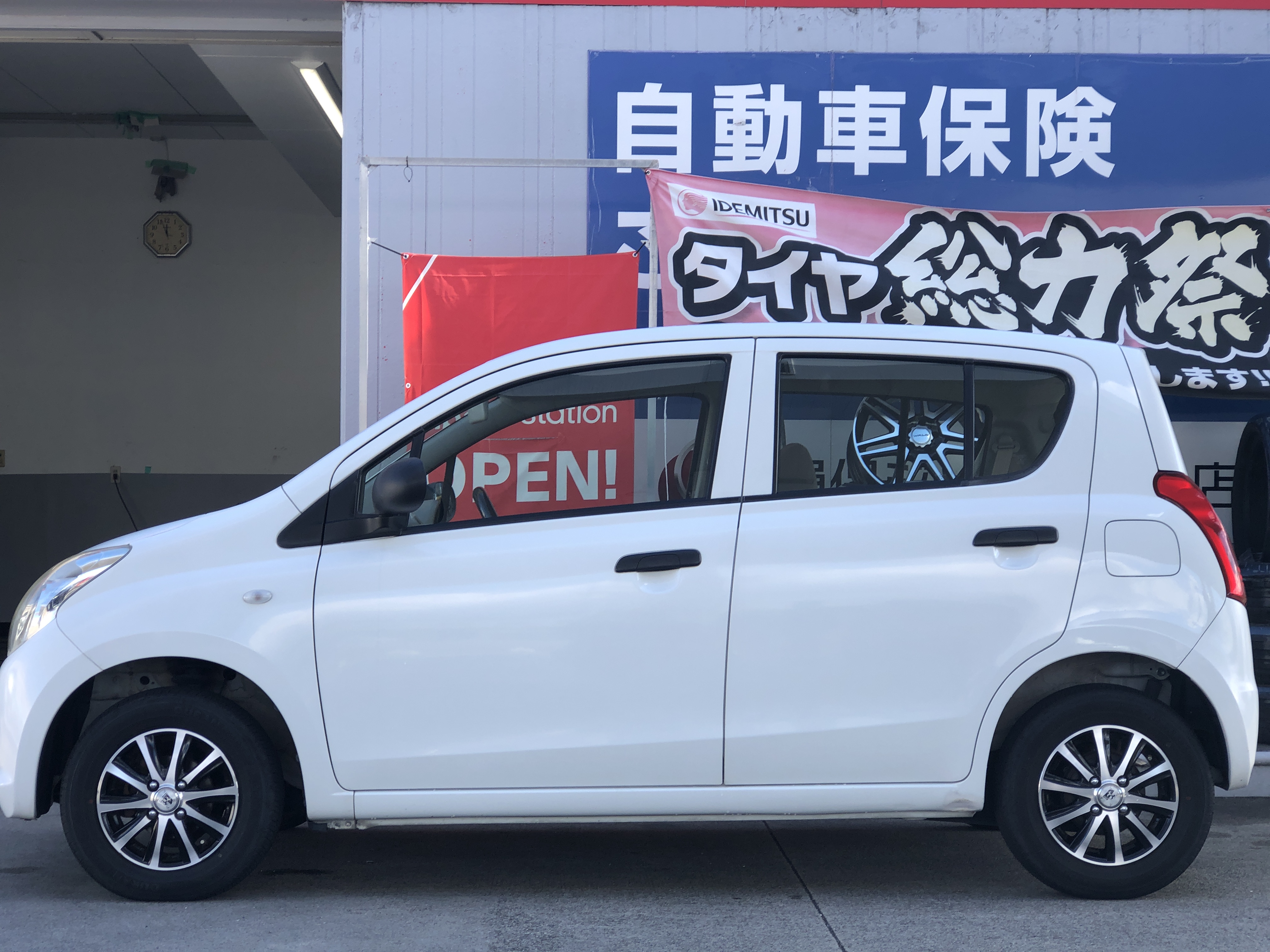 IMG_3784.JPG?1775210469264