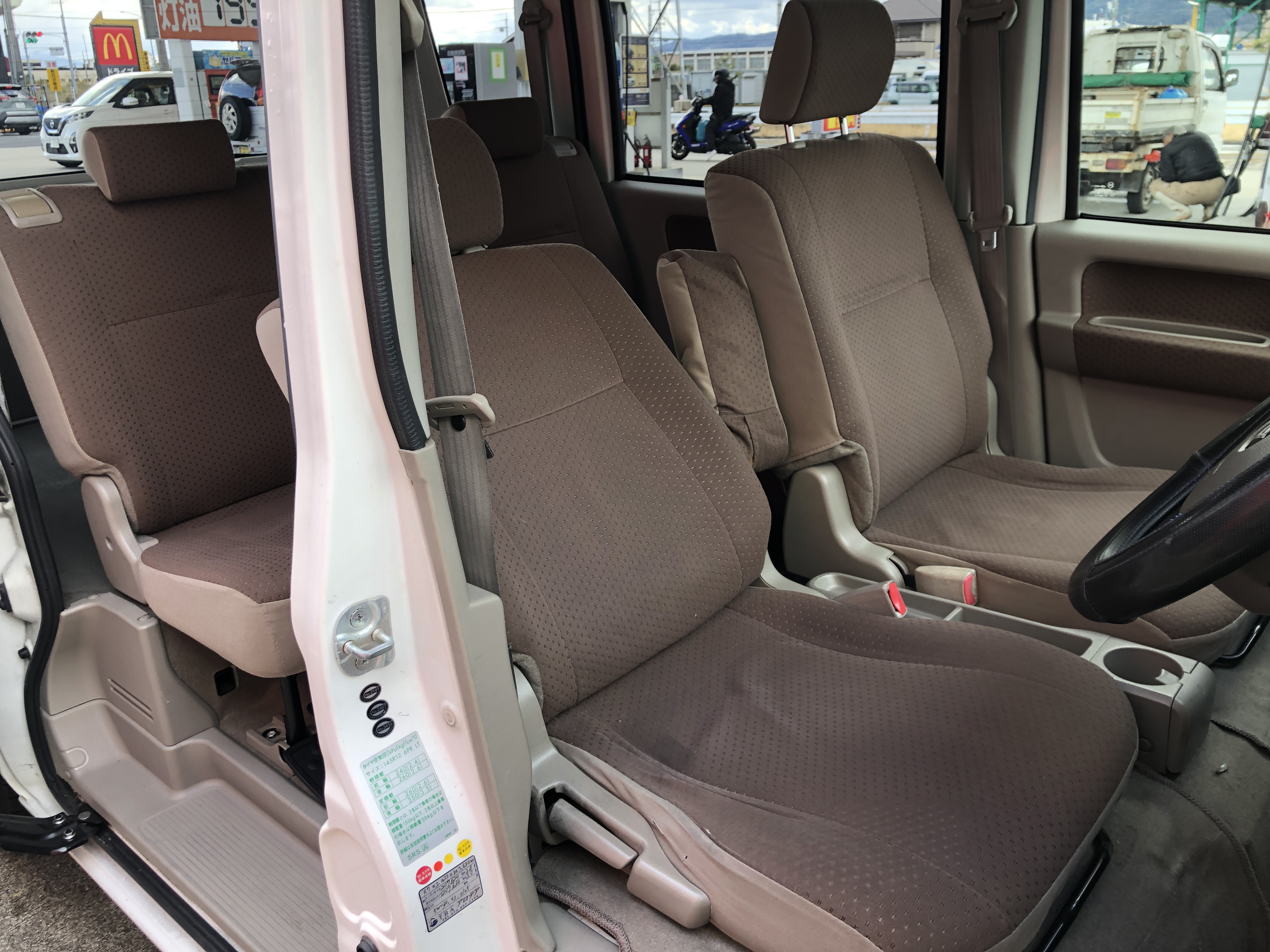 IMG_3939.JPG?1770257996332